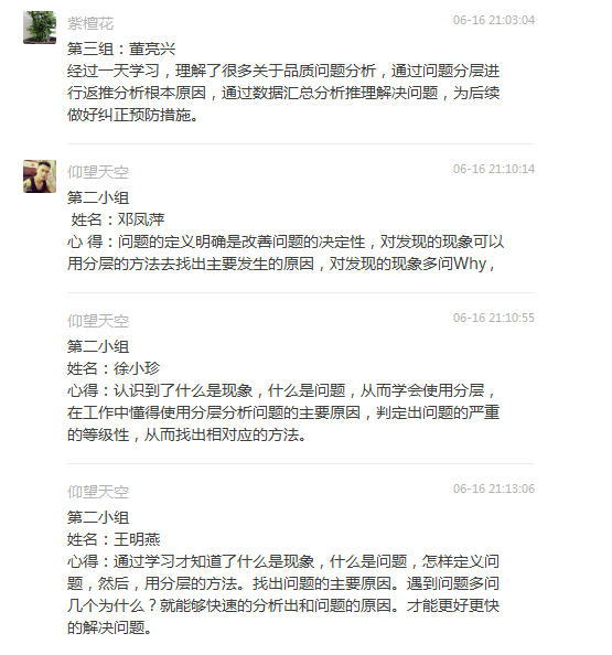 李科老师2020年6月16-17日再次来到中山给美尼亚讲授第二期《质量问题分析与改进》课程圆满结束！