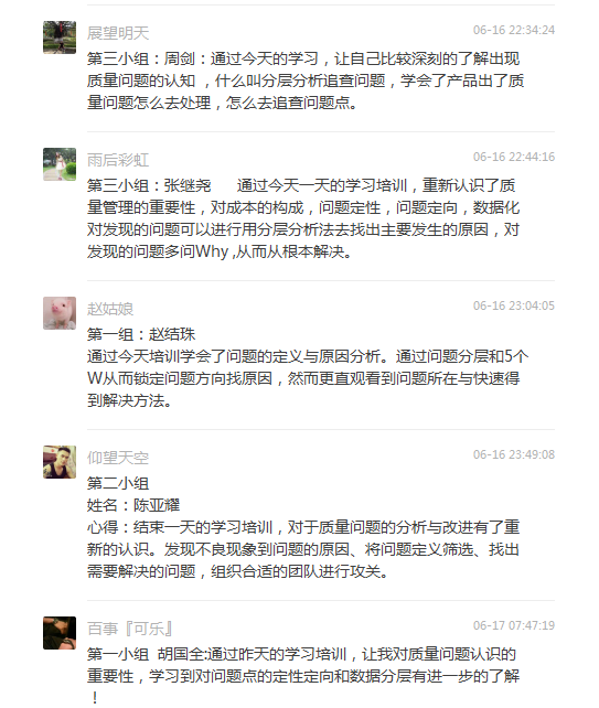 李科老师2020年6月16-17日再次来到中山给美尼亚讲授第二期《质量问题分析与改进》课程圆满结束！