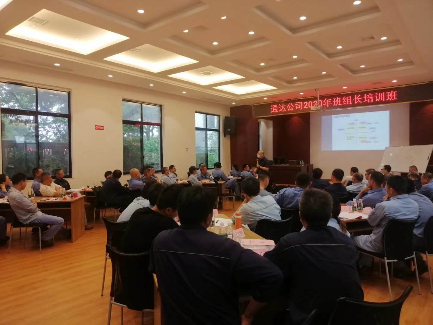 李科老师2020年7月9日在岳阳给通达建筑讲授《班组一日管理》的课程圆满结束！