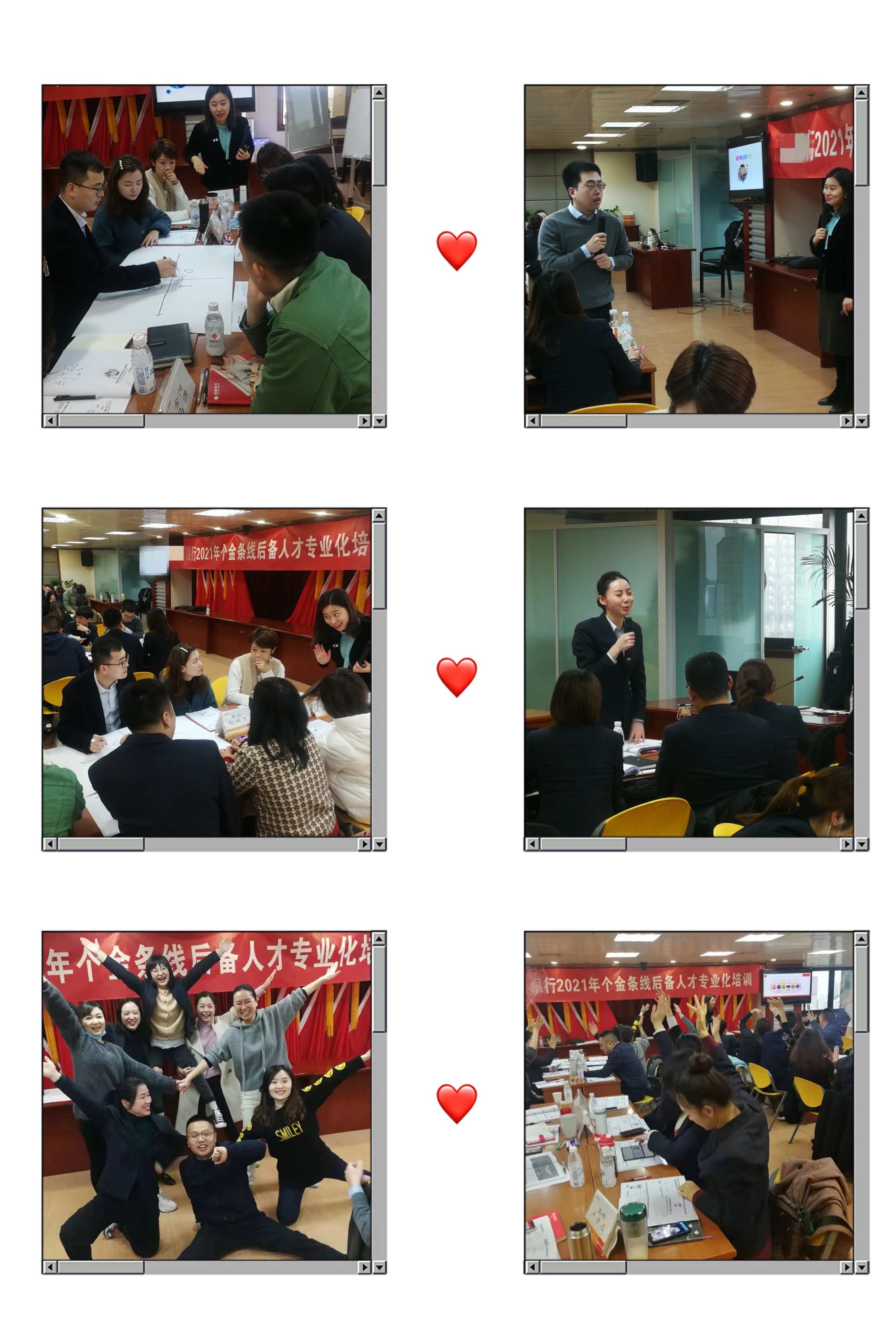 孙素丹老师3月1-2日为某银行储备干部们讲授《银行外拓+线上营销》课程圆满结束