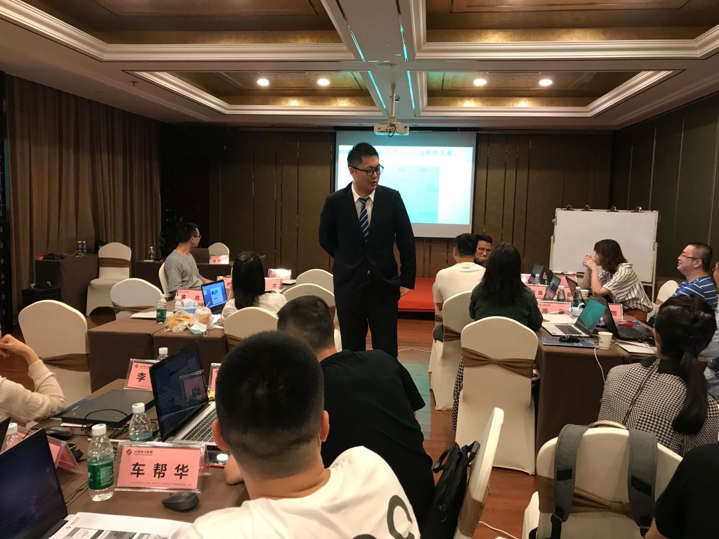 2020年07月20日张振远老师为重庆市轨道交通学员讲授《课程开发+ppt》