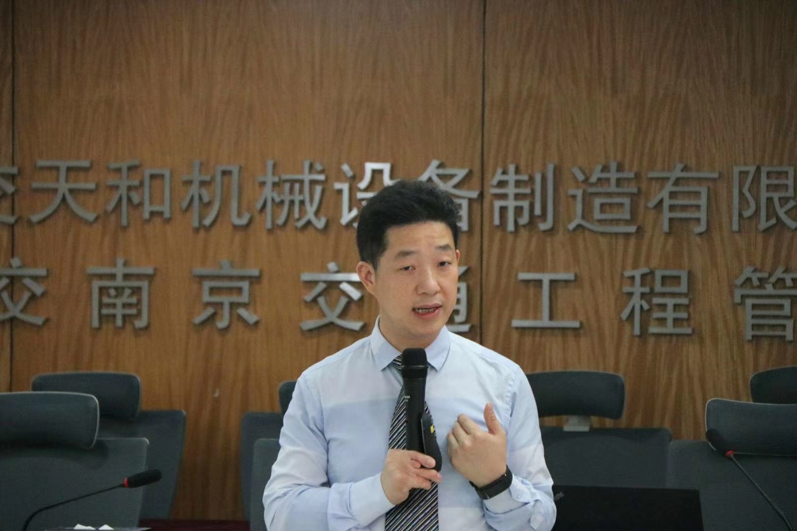 马昌尧老师5月27日为中交天和集团讲授《企业税务稽查与税务分险规避技巧》的课程圆满结束！
