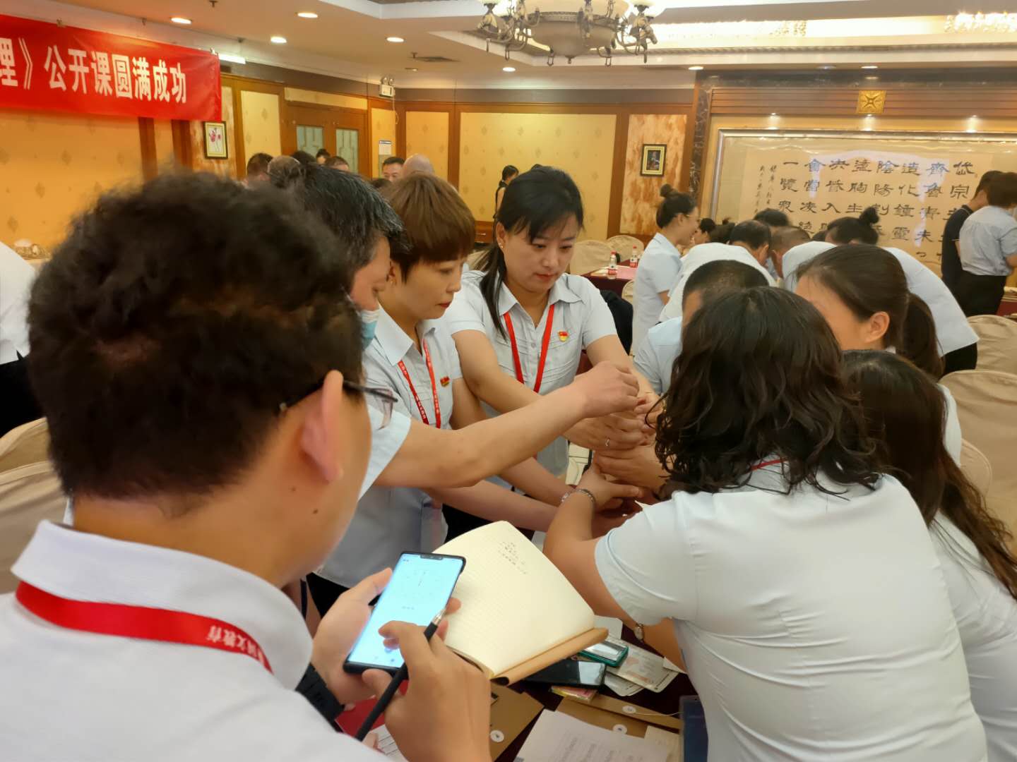 曾秋香老师—2020年6月5日在新乡公开课《团队目标达成·全流程管理》课程