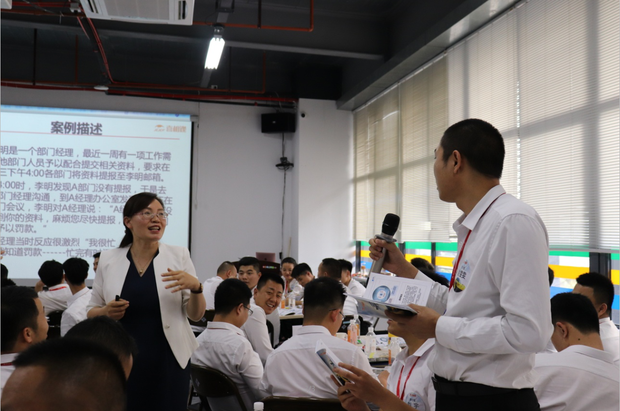 曾秋香老师—2020年6月20日在浙江海文化《引爆团队效能——高效管理者的四项修炼》课程