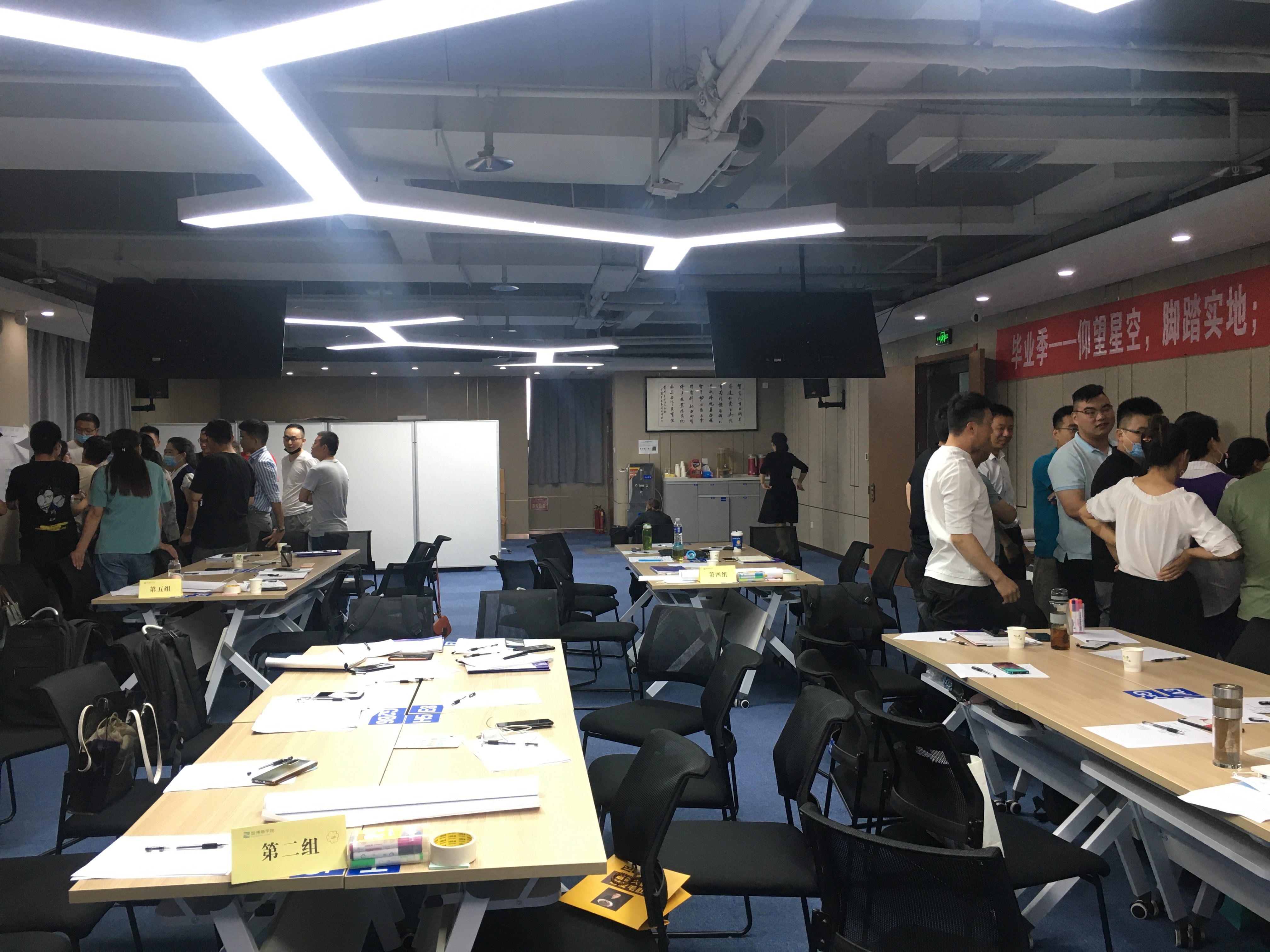 曾秋香老师—2020年7月26日在郑州讲授公开课《 行动学习和训后复盘》课程