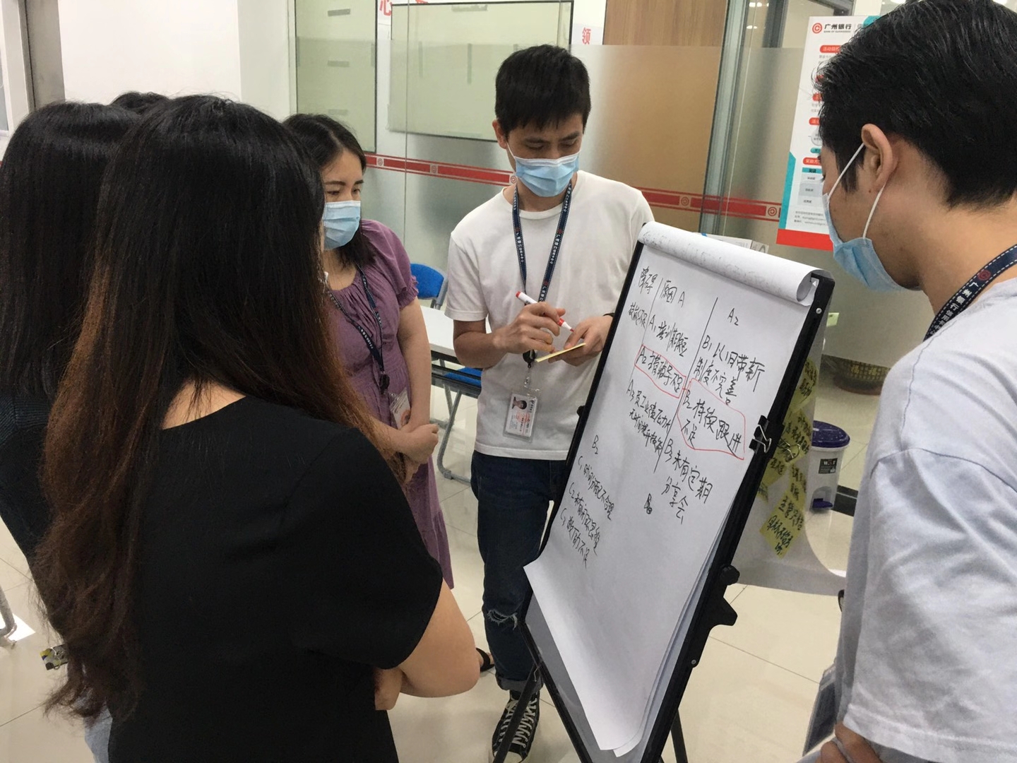 曾秋香老师一2020年8月7号广州银行讲授《行动学习——问题分析与解决工作坊》课程