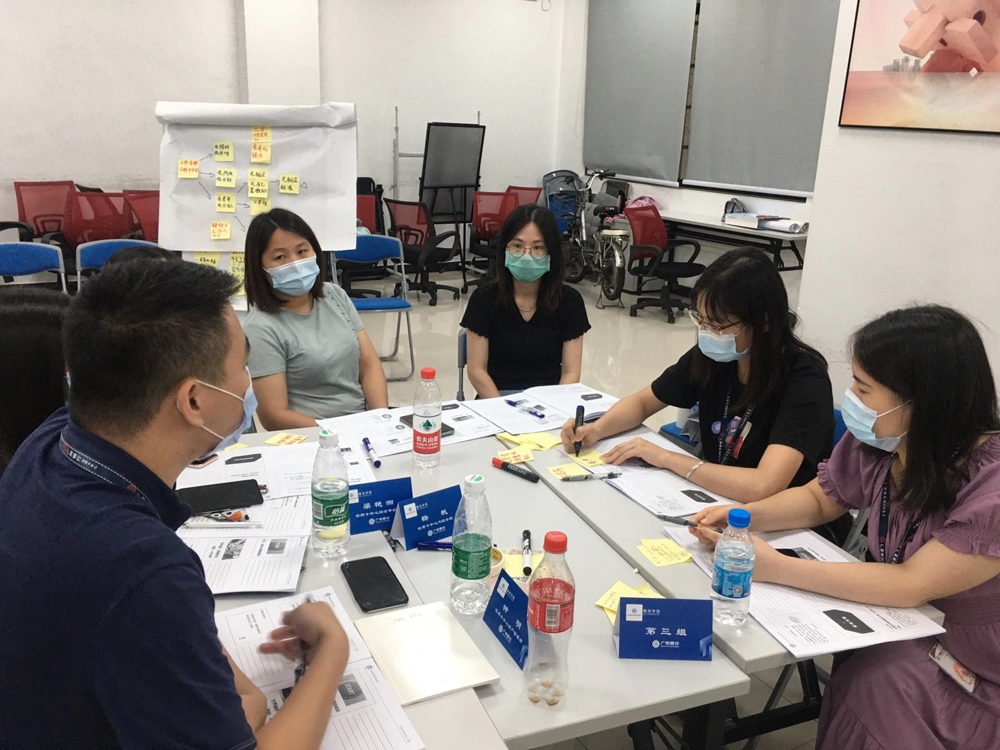曾秋香老师一2020年8月7号广州银行讲授《行动学习——问题分析与解决工作坊》课程
