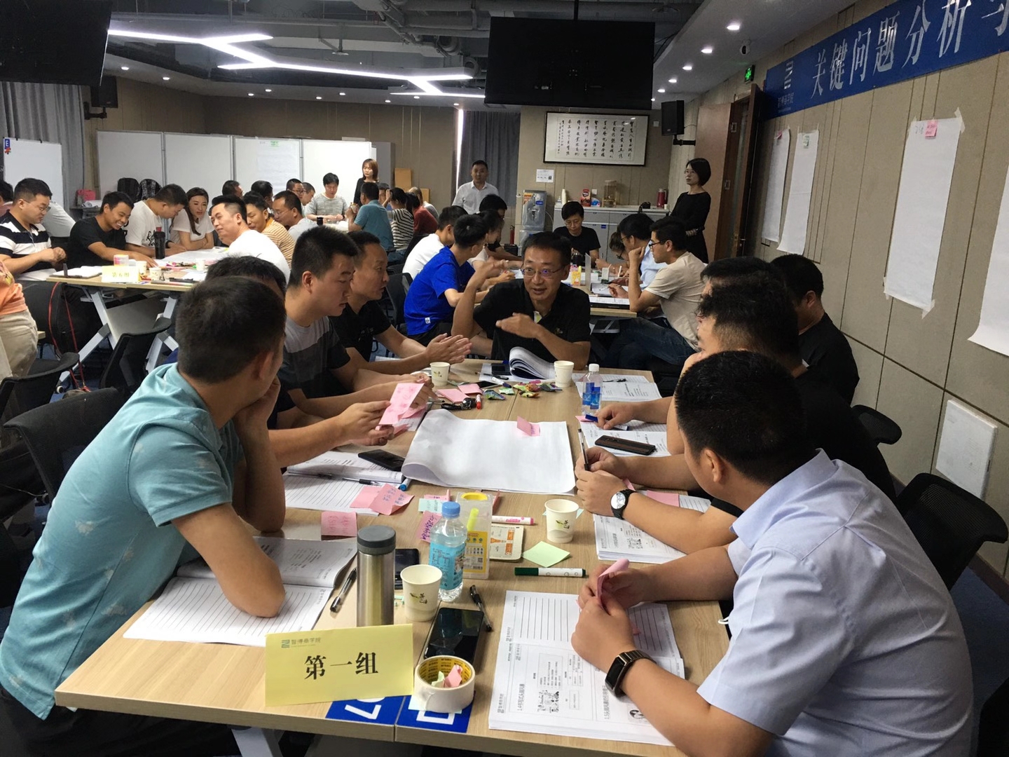 曾秋香老师一2020年8月8-9号在郑州讲授两天的公开课《问题分析与解决》圆满结束