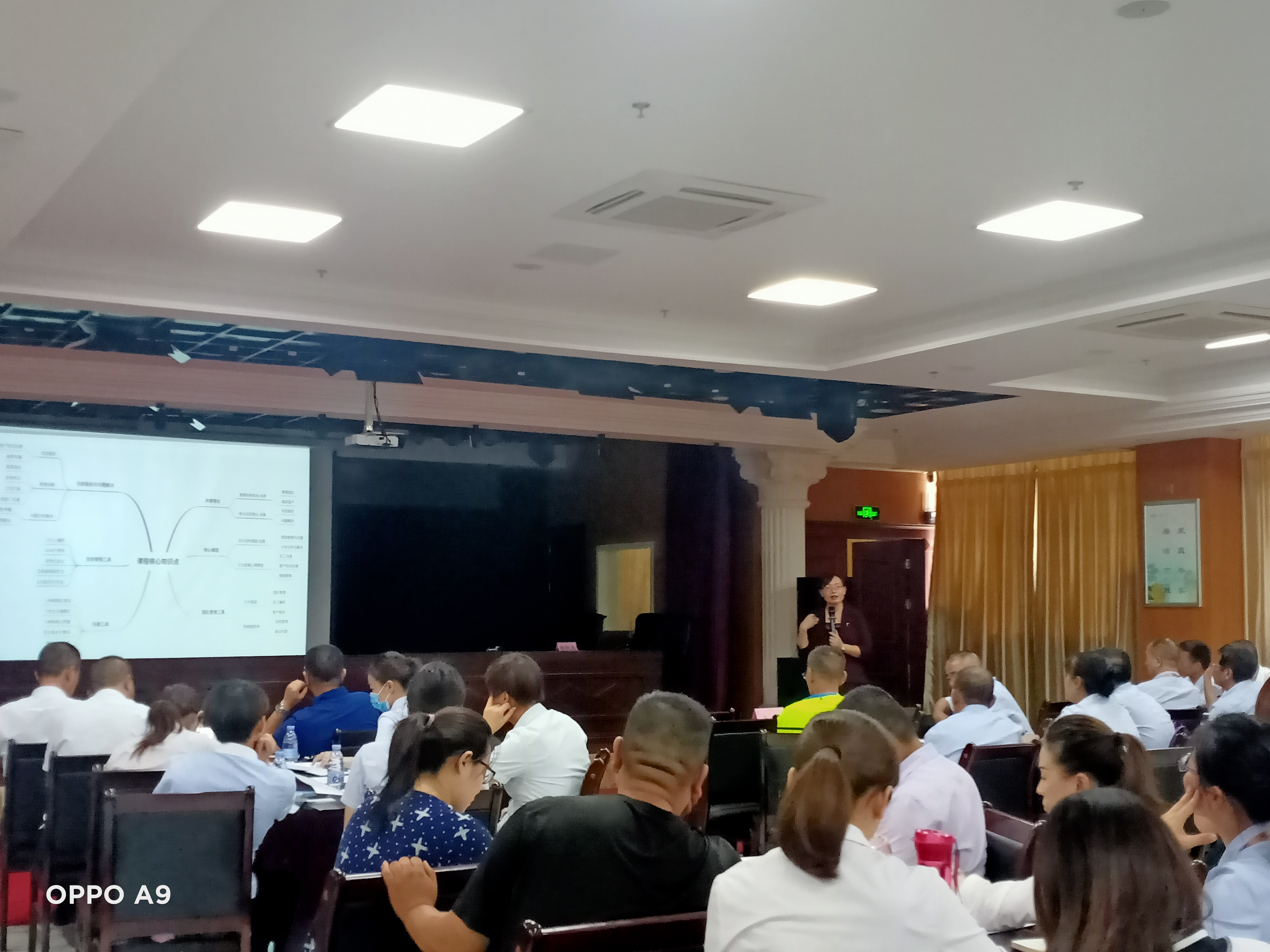 曾秋香老师一2020年8月13-14号在福建讲授两天的《卓越团队建设与优质服务》圆满结束