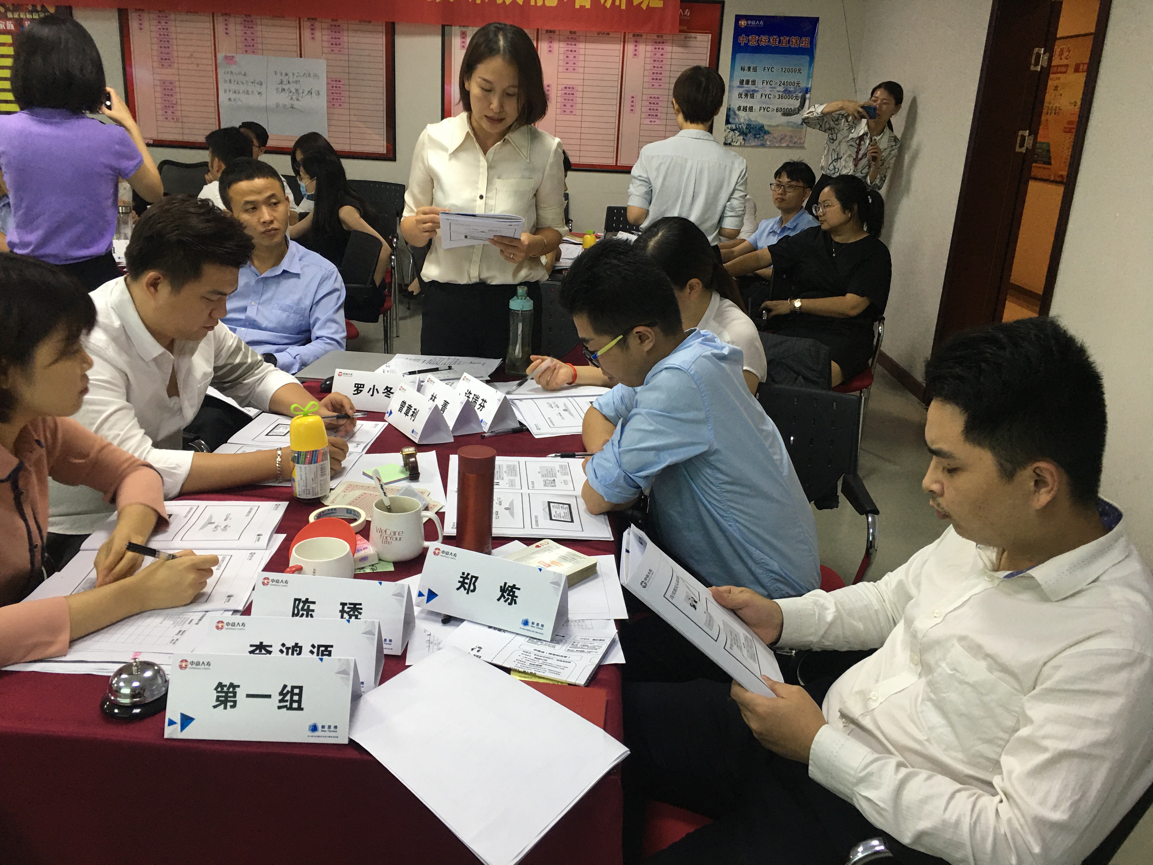 曾秋香老师一2020年8月15-16号在福建某保险公司讲授两天的《初阶内训师培训》圆满结束