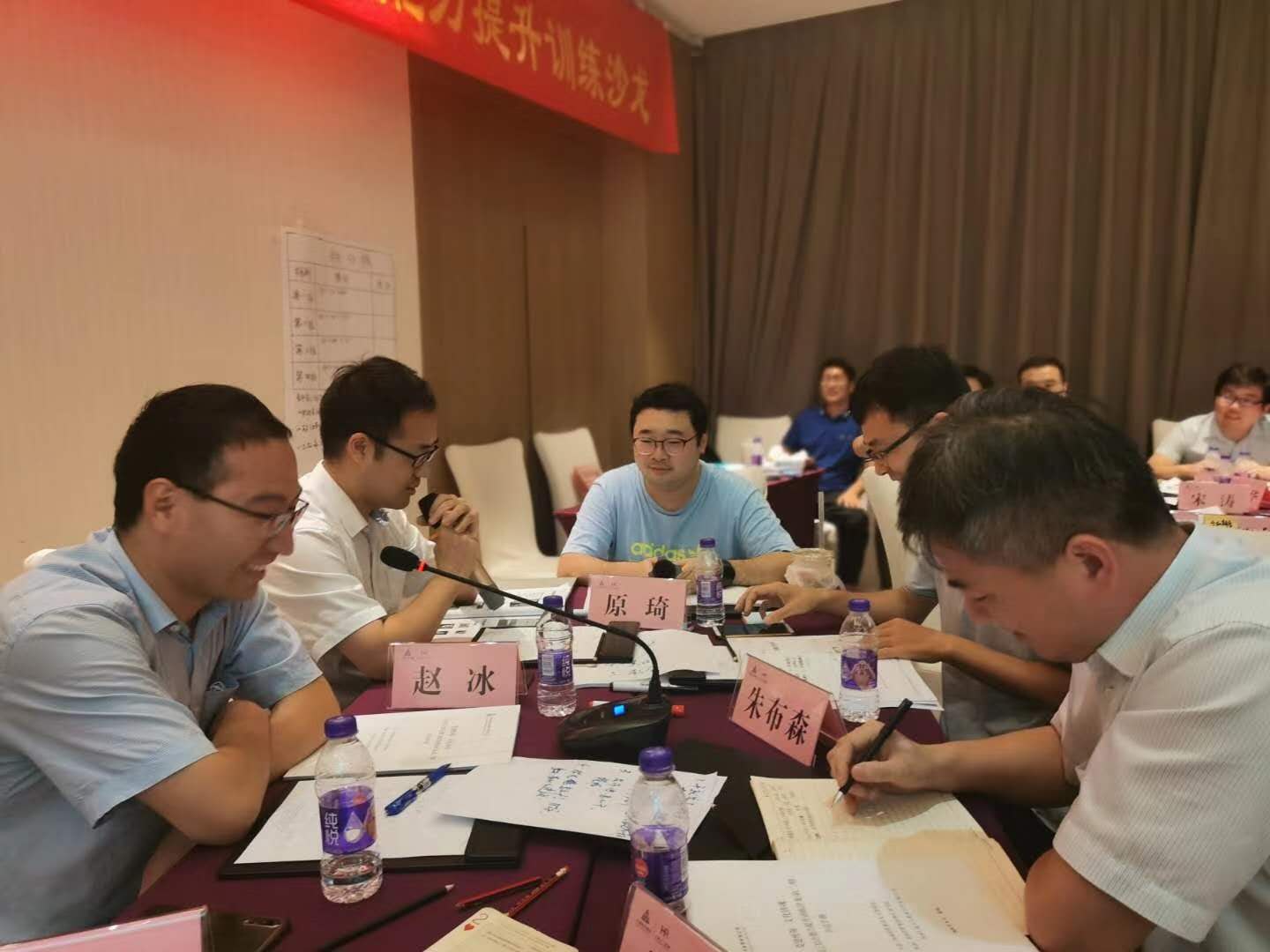 曾秋香老师一2020年8月18-19号在河南某投资集团讲授的《管理者角色认知与价值定位》圆满结束