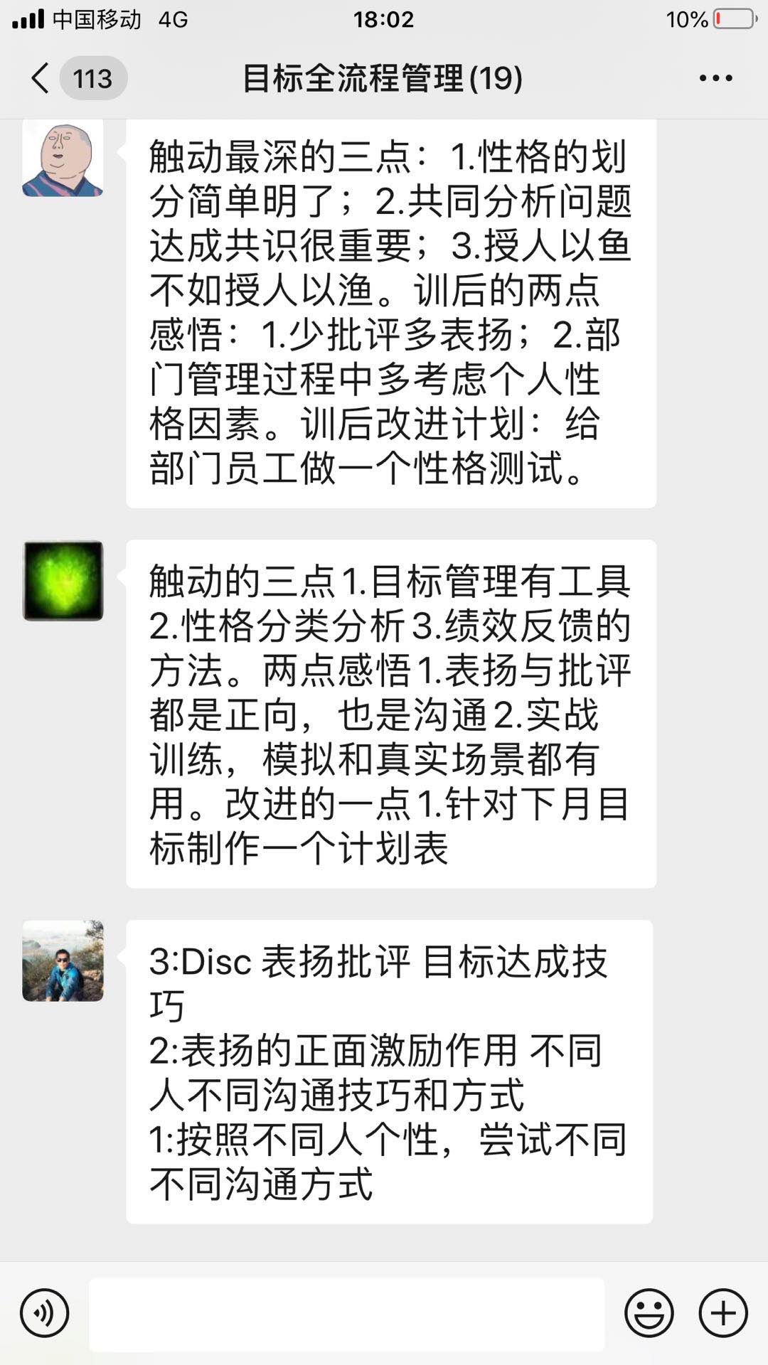 曾秋香老师一2020年8月26号在昆明讲授《中层管理能力提升》课程圆满结束