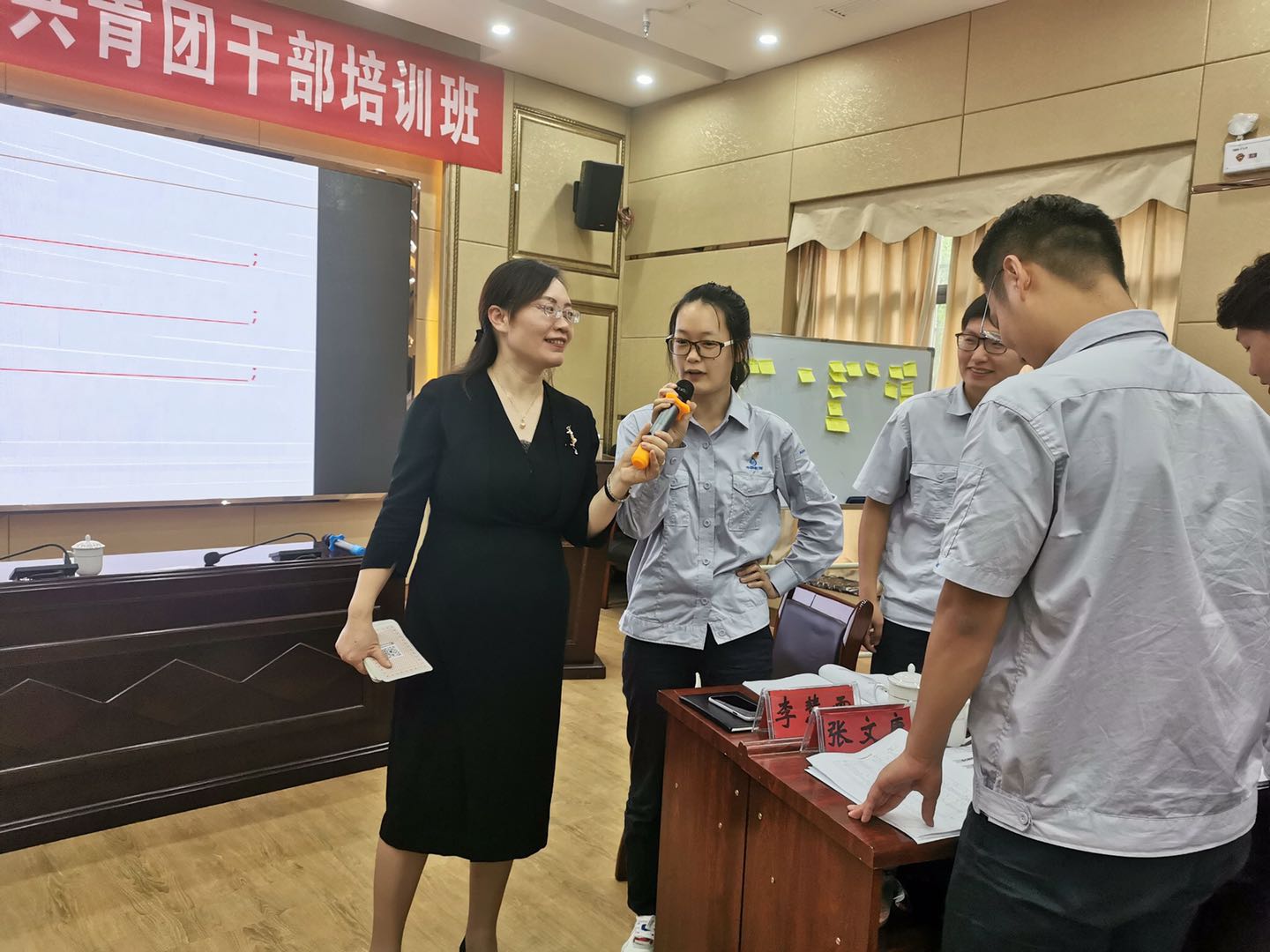 曾秋香老师一2020年9月6号在遵义讲授《有效沟通与表达》课程圆满结束