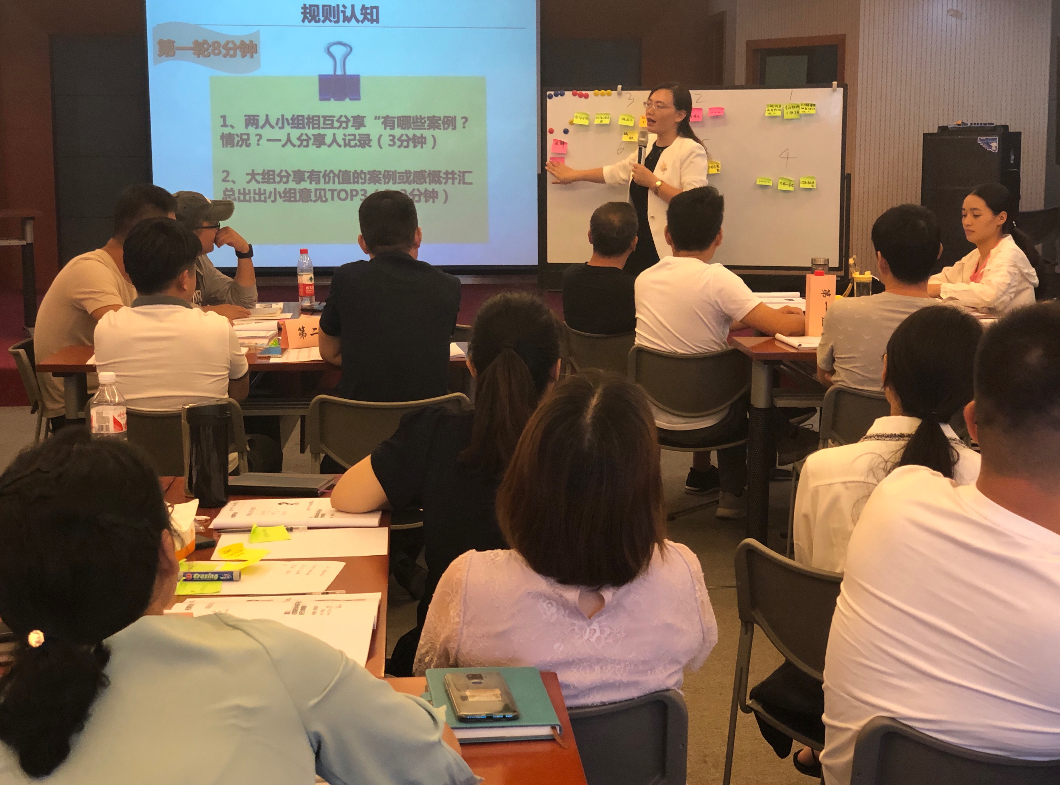 曾秋香老师一2020年9月7号在郑州讲授《高效管理者四项核心技能修炼》课程圆满结束