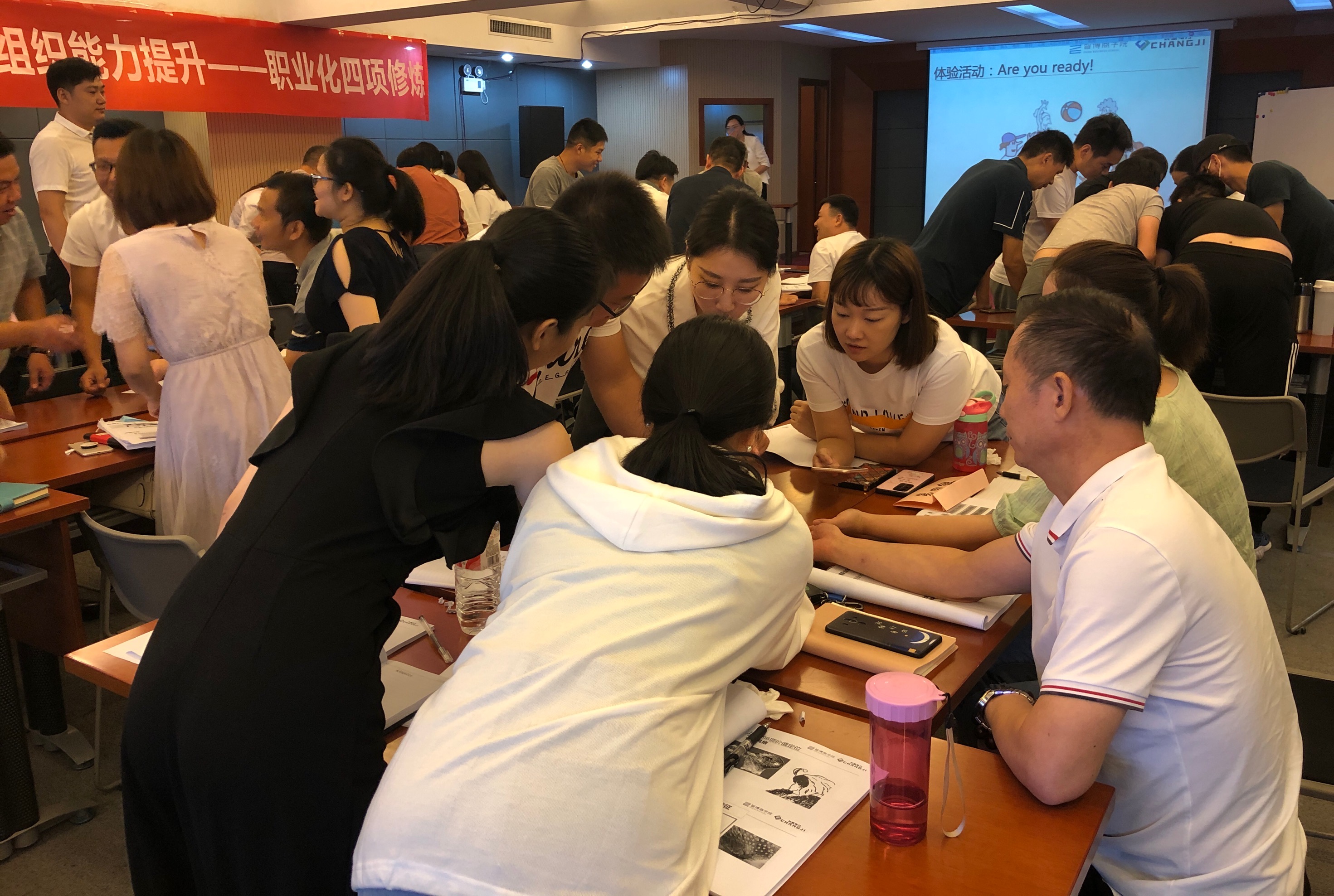 曾秋香老师一2020年9月7号在郑州讲授《高效管理者四项核心技能修炼》课程圆满结束