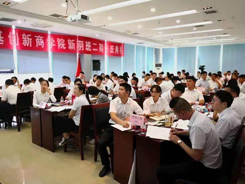 曾秋香老师一2020年9月11-12号在郑州讲授《管理者角色认知与职业修炼》两天的课程圆满结束