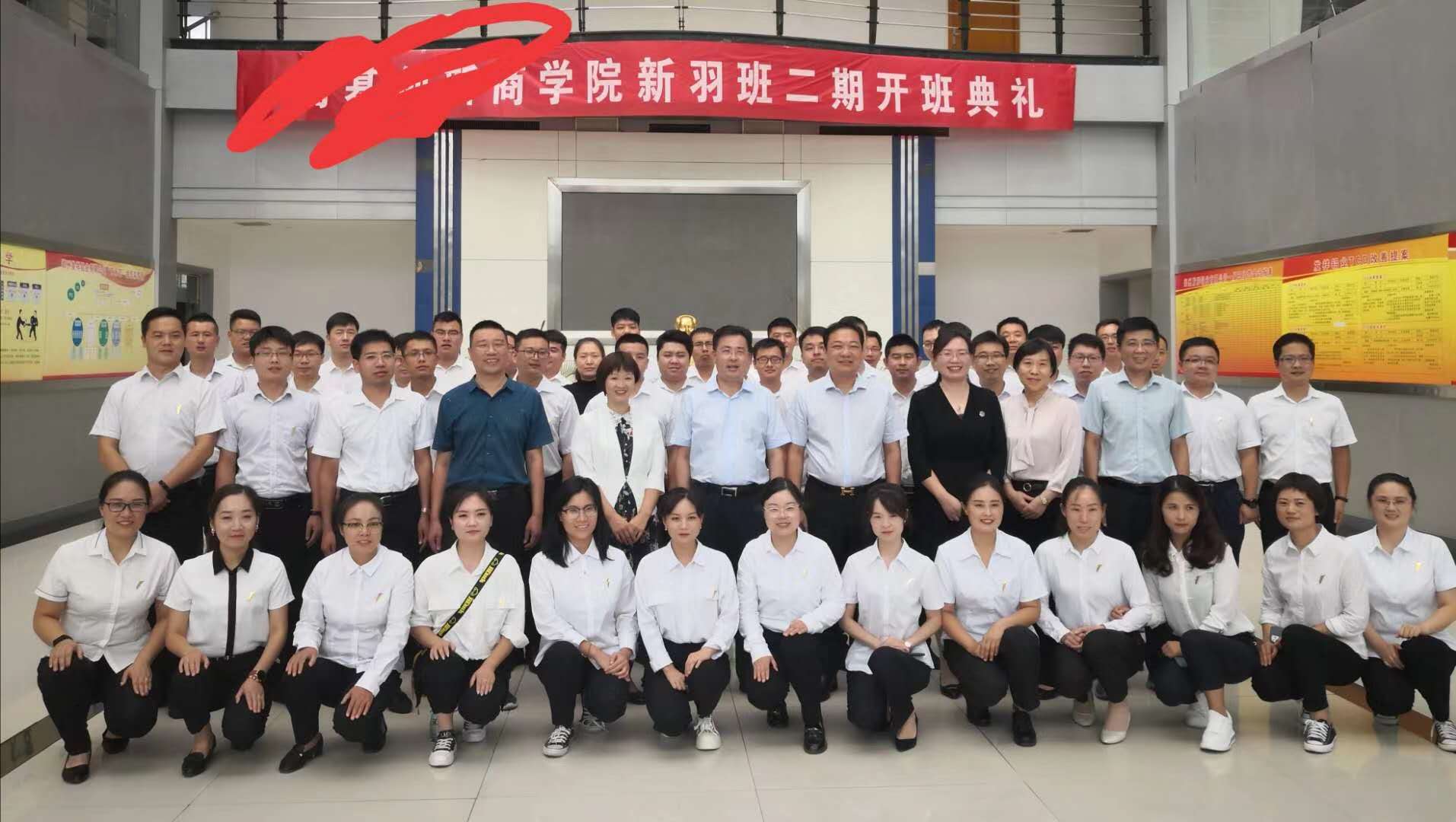曾秋香老师一2020年9月11-12号在郑州讲授《管理者角色认知与职业修炼》两天的课程圆满结束