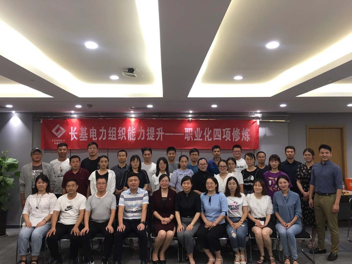 曾秋香老师一2020年9月14号在郑州讲授《高效管理者四项核心技能修炼》课程圆满结束