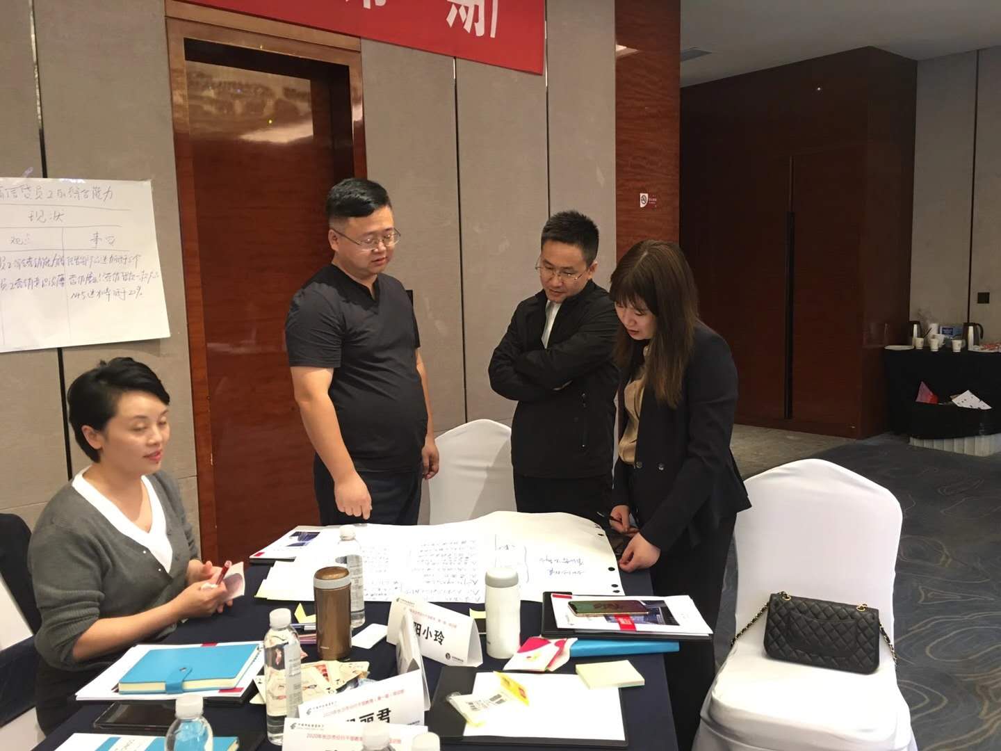 曾秋香老师一2020年9月24号在遵义讲授《管理工作的问题改善》课程圆满结束