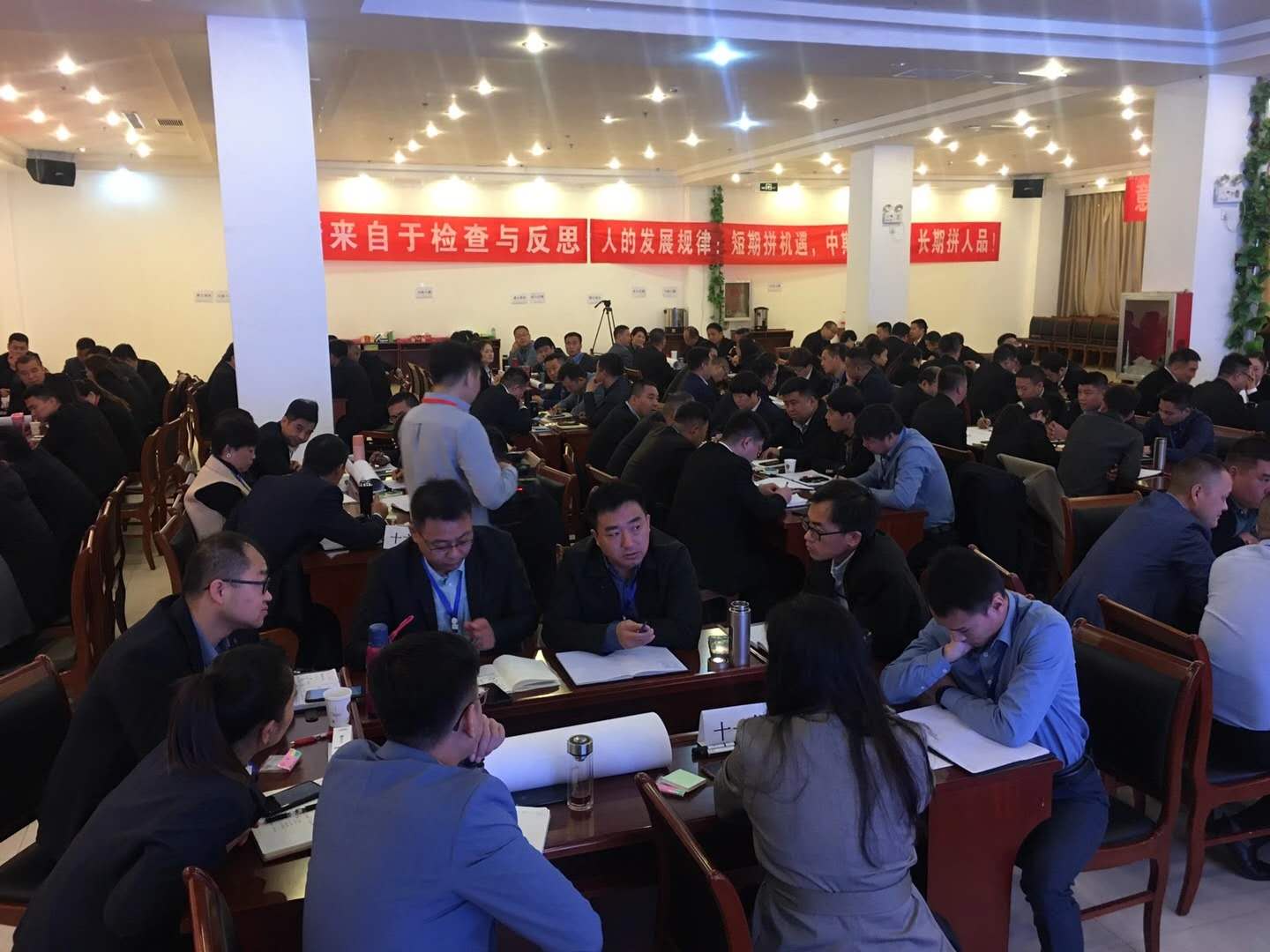 曾秋香老师一2020年10月6号在邯郸市讲授《行动学习复盘》课程圆满结束