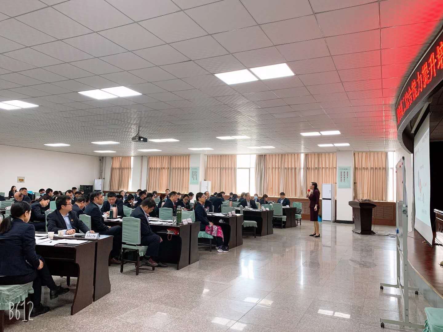 曾秋香老师一2020年10月15-16号在鹤壁市讲授《教练领导力—运用GROW模型辅导下属成长》结束