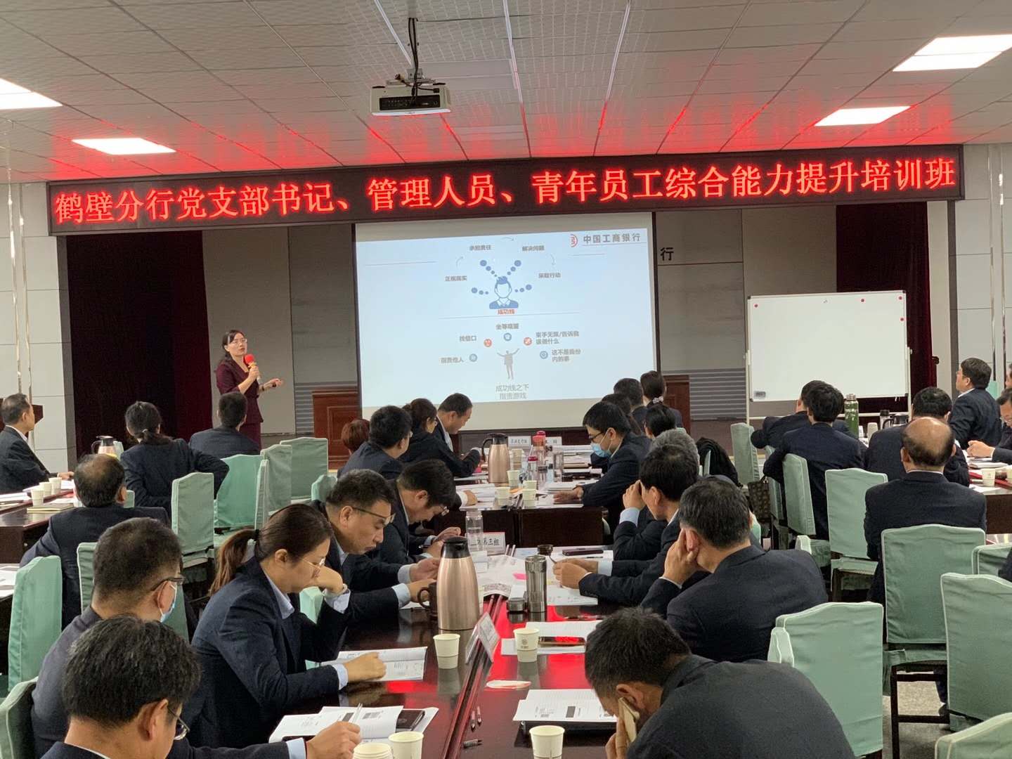 曾秋香老师一2020年10月15-16号在鹤壁市讲授《教练领导力—运用GROW模型辅导下属成长》结束