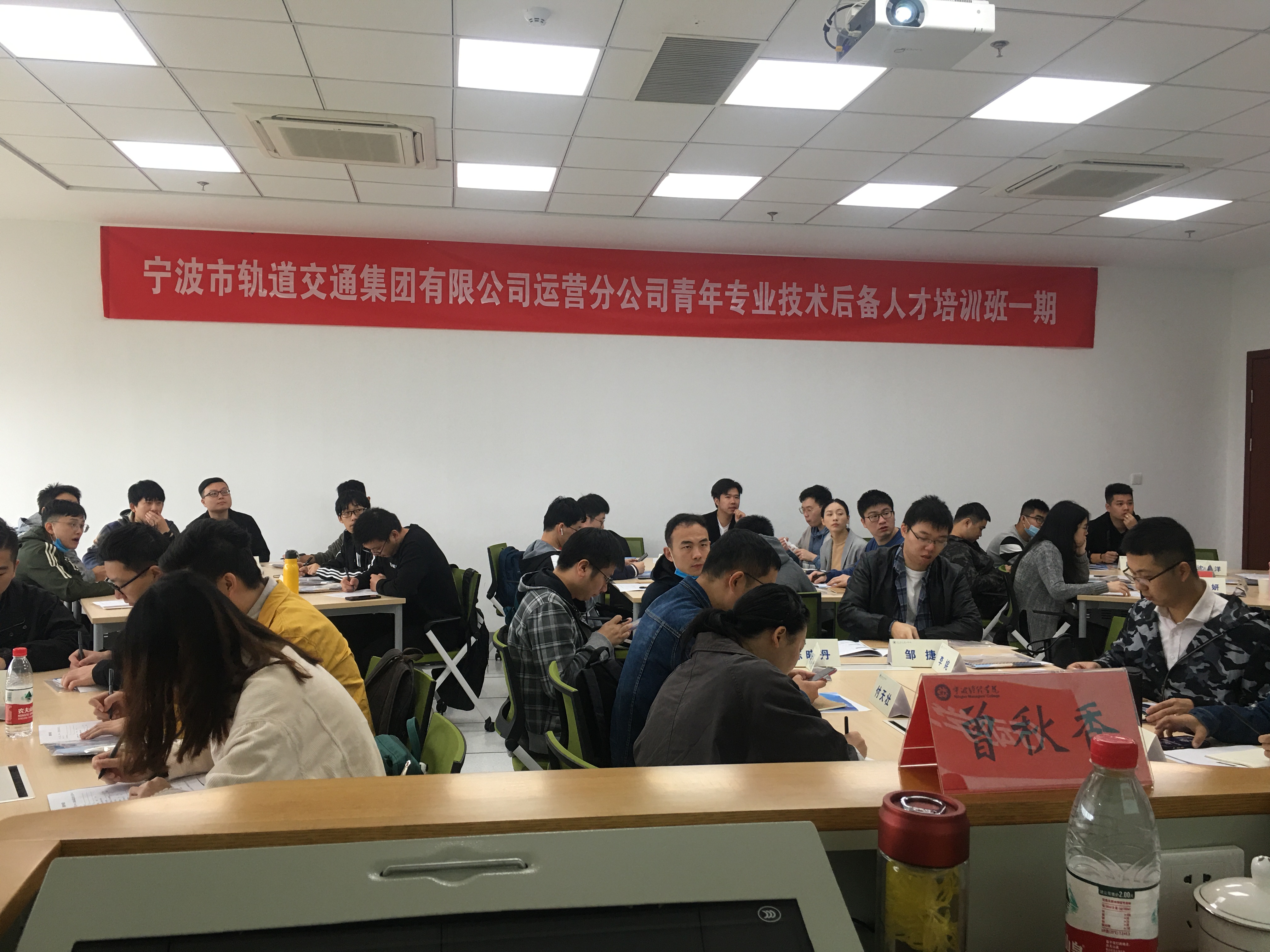 曾秋香老师一2020年10月22号在宁波市讲授《行动学习工作坊》课程圆满结束
