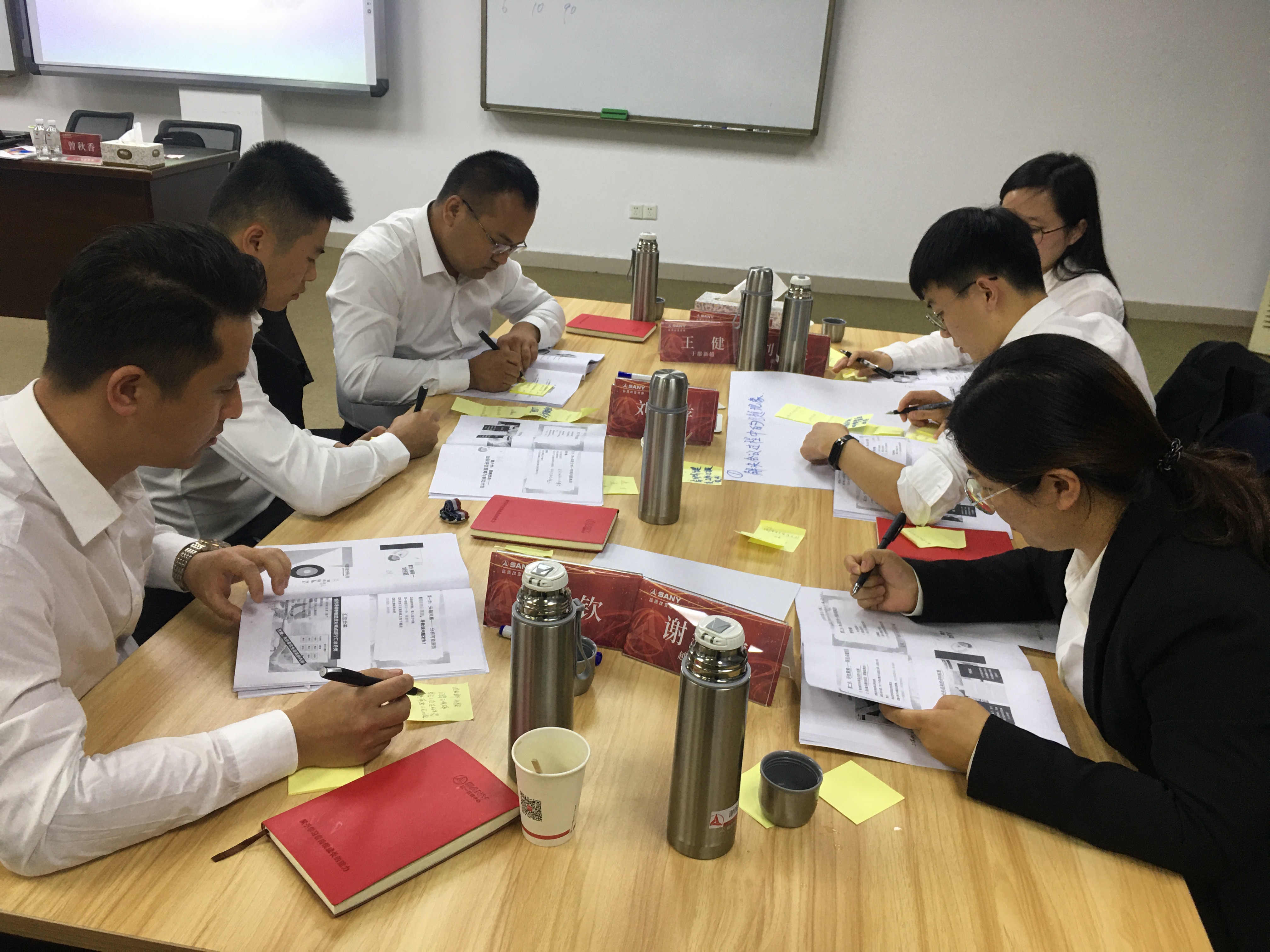 曾秋香老师一2020年10月25号在长沙市讲授《高效会议管理》课程圆满结束