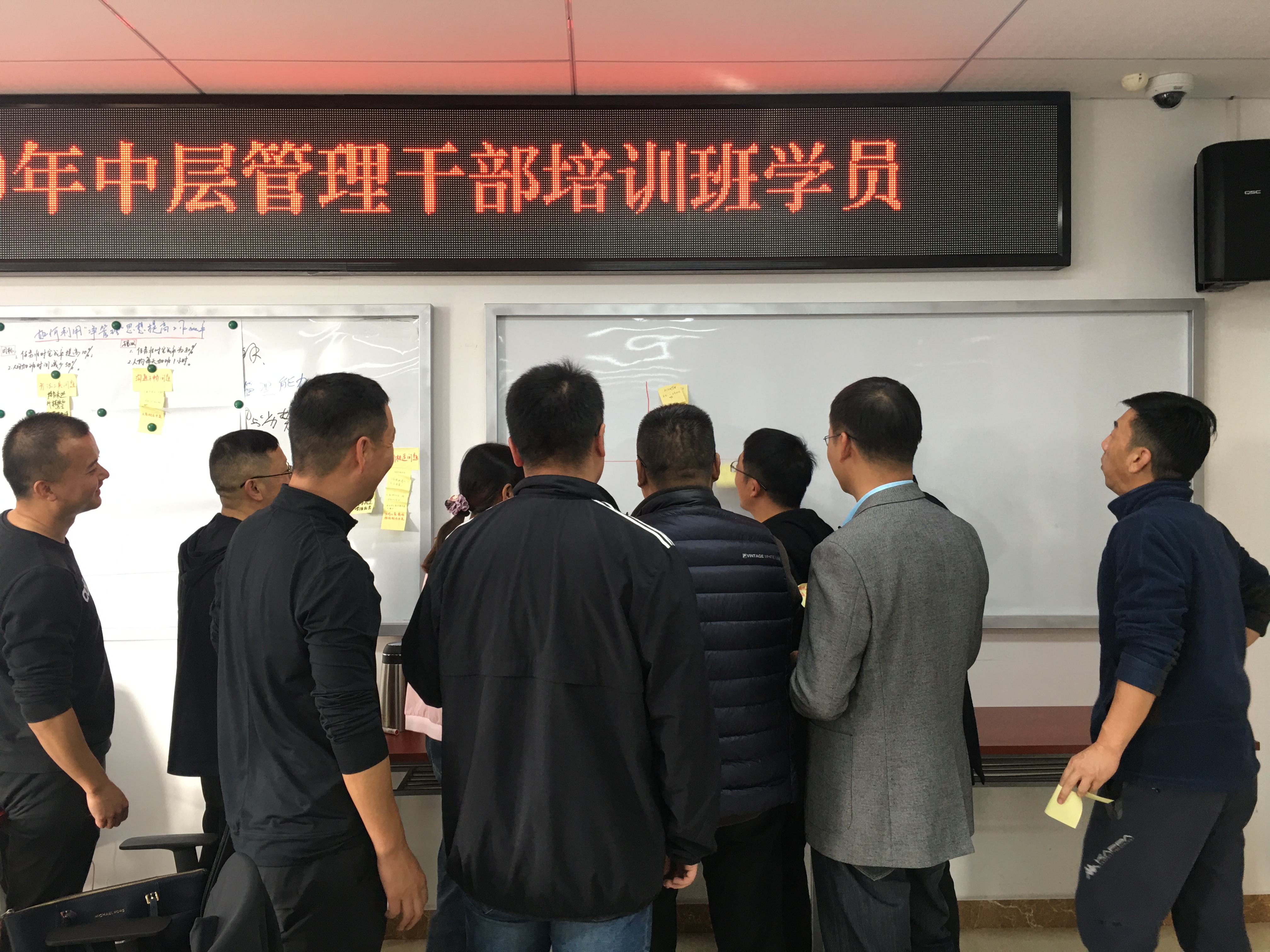 曾秋香老师一2020年10月27-28号在昆明讲授《全脑思维问题解决》课程圆满结束