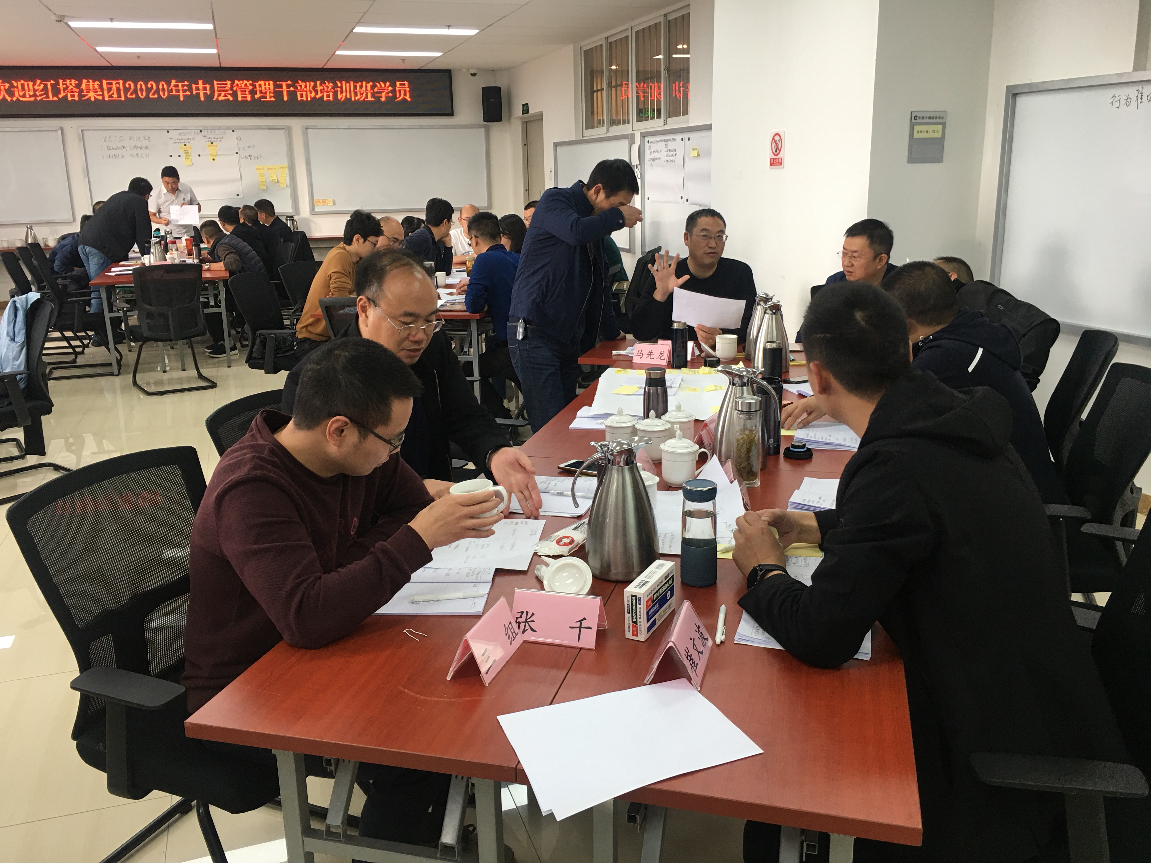 曾秋香老师一2020年10月27-28号在昆明讲授《全脑思维问题解决》课程圆满结束