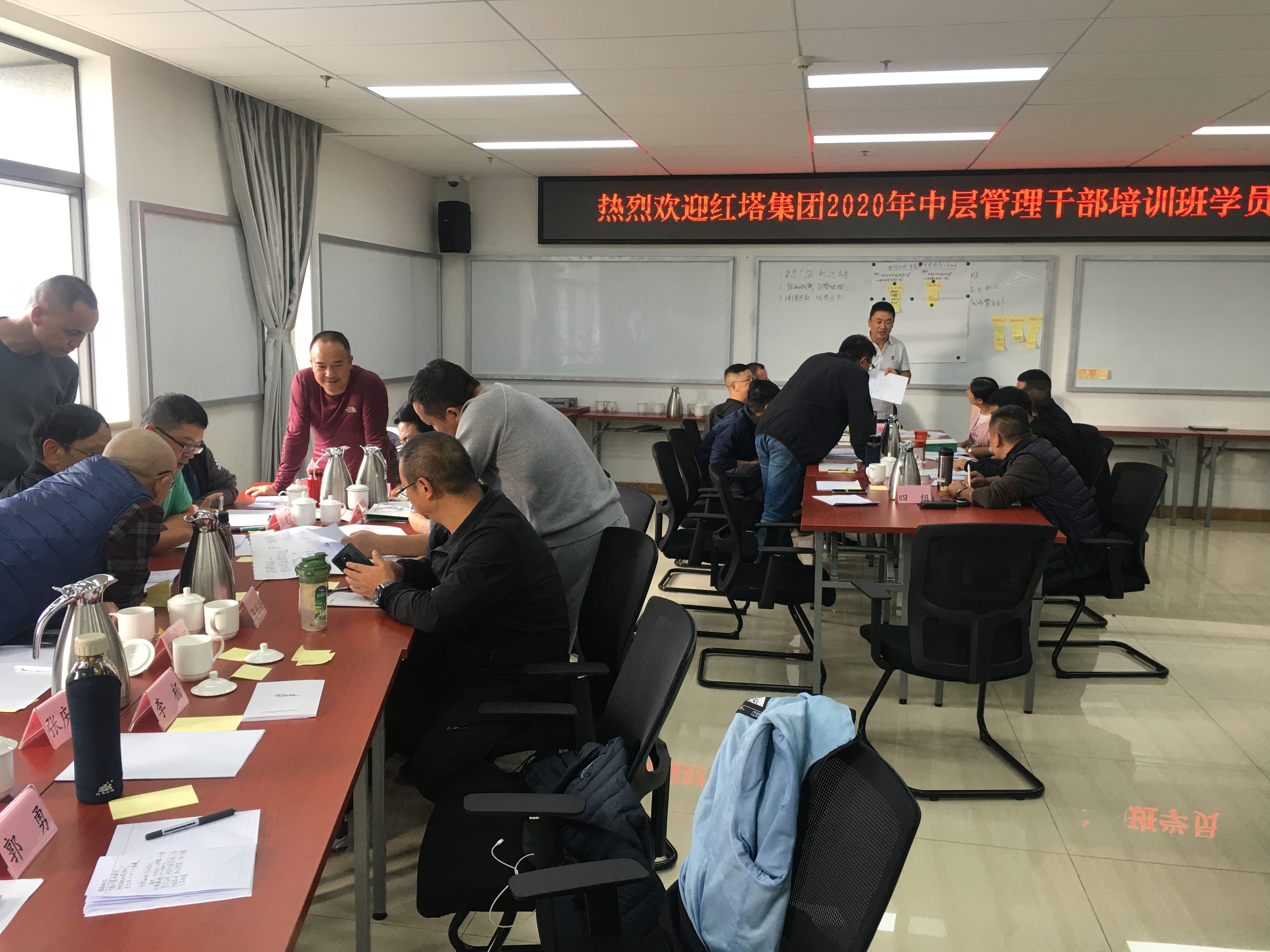 曾秋香老师一2020年10月27-28号在昆明讲授《全脑思维问题解决》课程圆满结束
