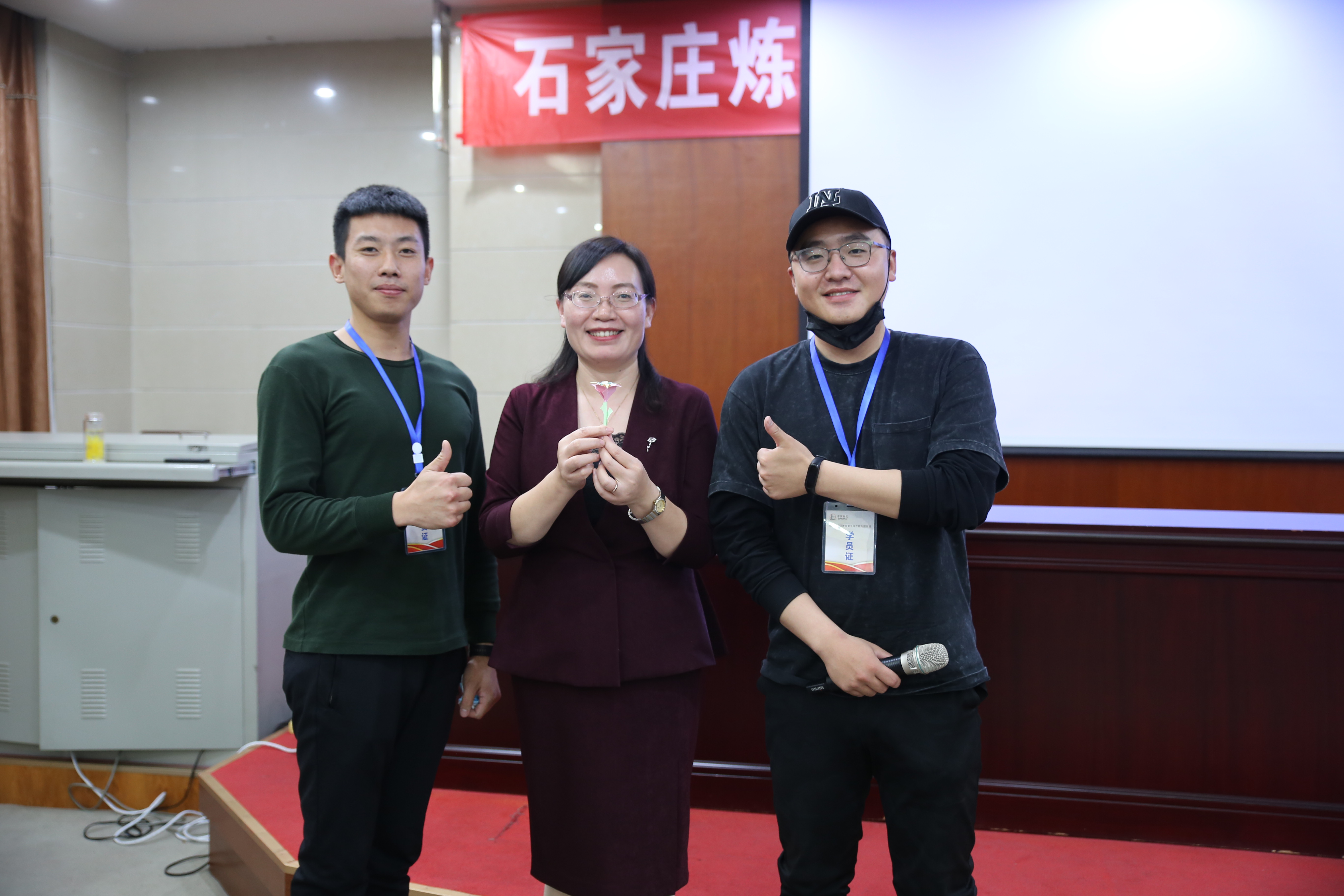 曾秋香老师一2020年10月29号在石家庄市讲授《高效团队建设与执行力再造》课程圆满结束