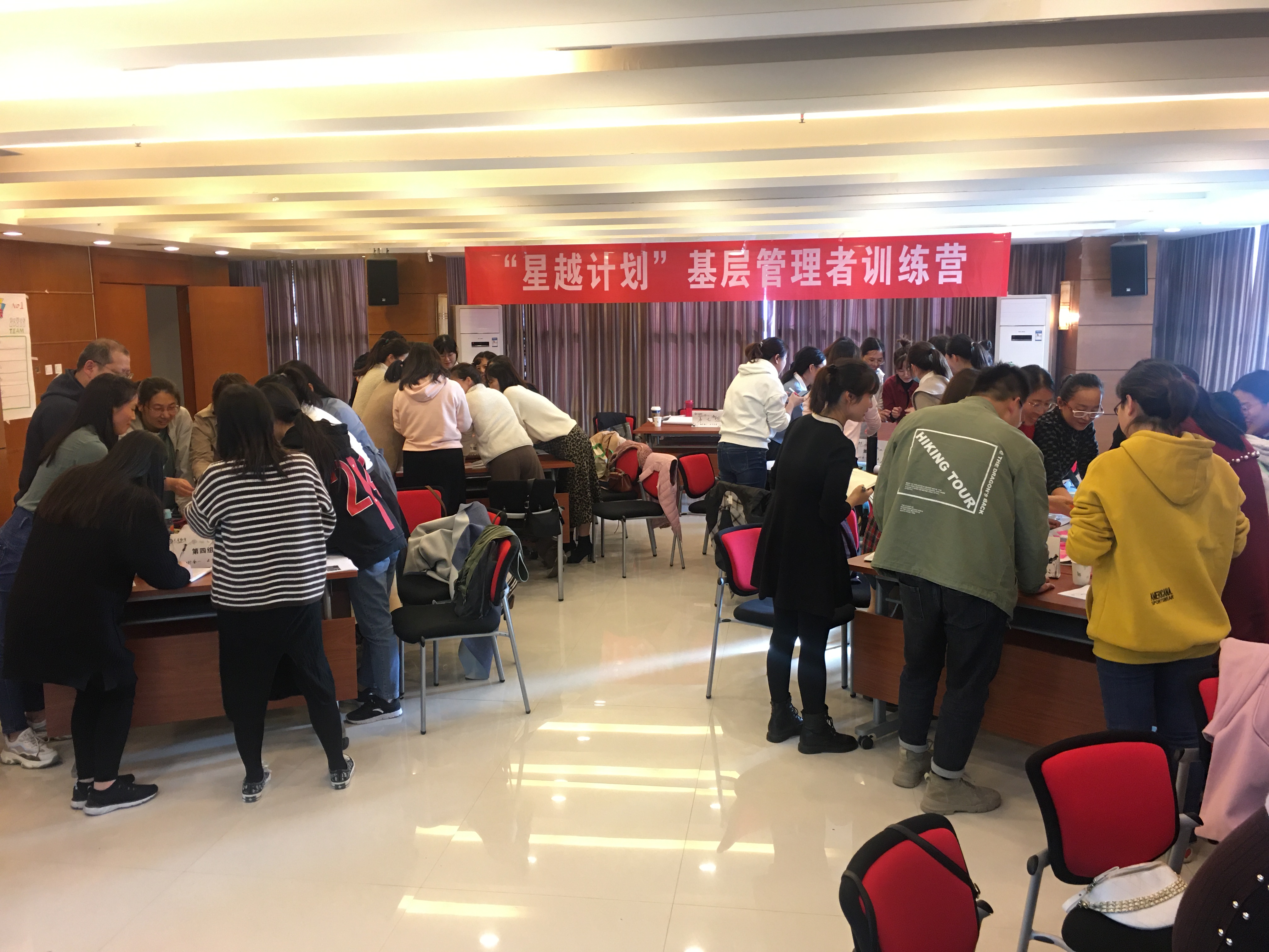 曾秋香老师一2020年10月29号在石家庄市讲授《高效团队建设与执行力再造》课程圆满结束