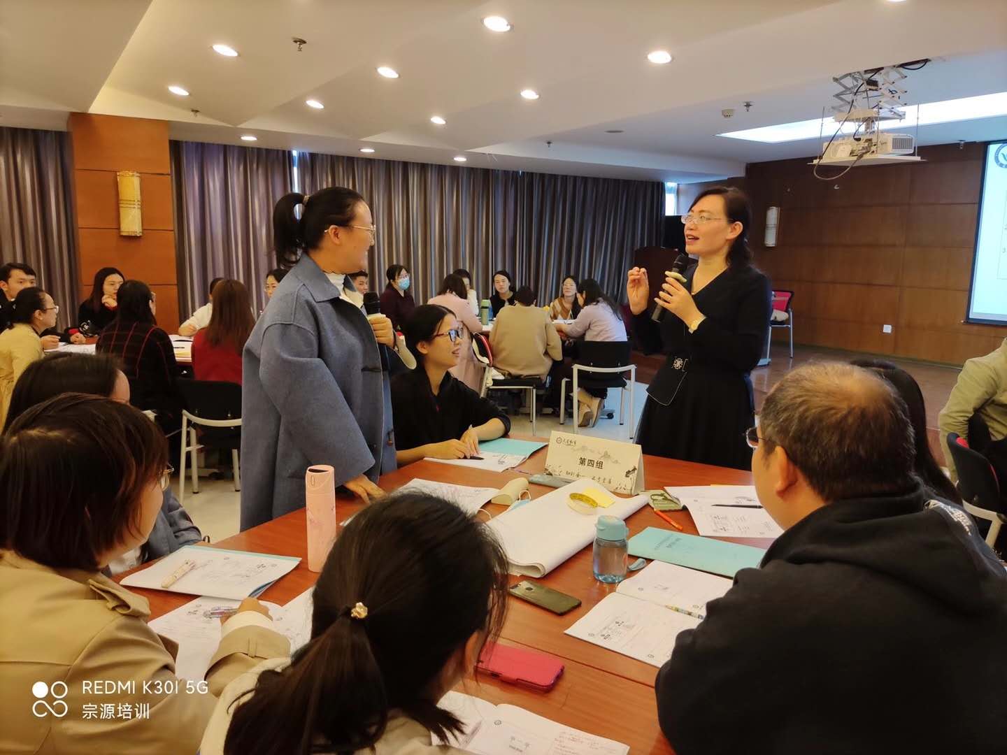 曾秋香老师一2020年11月1号在郑州市讲授《管理者的三项核心修炼》课程圆满结束