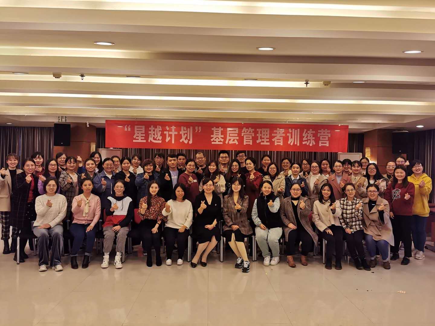曾秋香老师一2020年11月1号在郑州市讲授《管理者的三项核心修炼》课程圆满结束