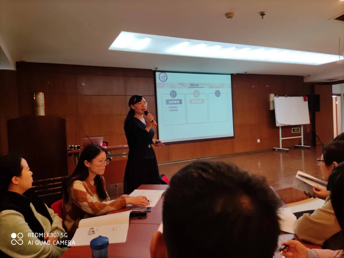 曾秋香老师一2020年11月1号在郑州市讲授《管理者的三项核心修炼》课程圆满结束