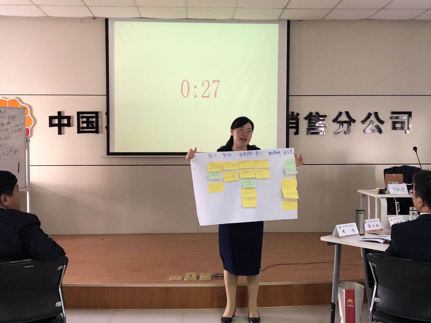 曾秋香老师一2020年11月3号在西安市讲授《行动学习与问题分析》课程圆满结束