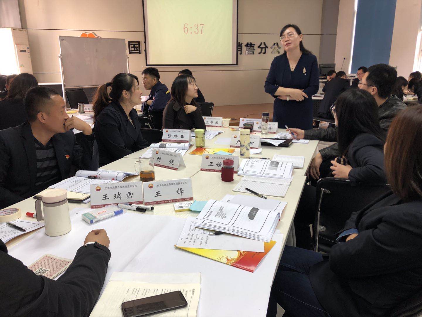 曾秋香老师一2020年11月3号在西安市讲授《行动学习与问题分析》课程圆满结束