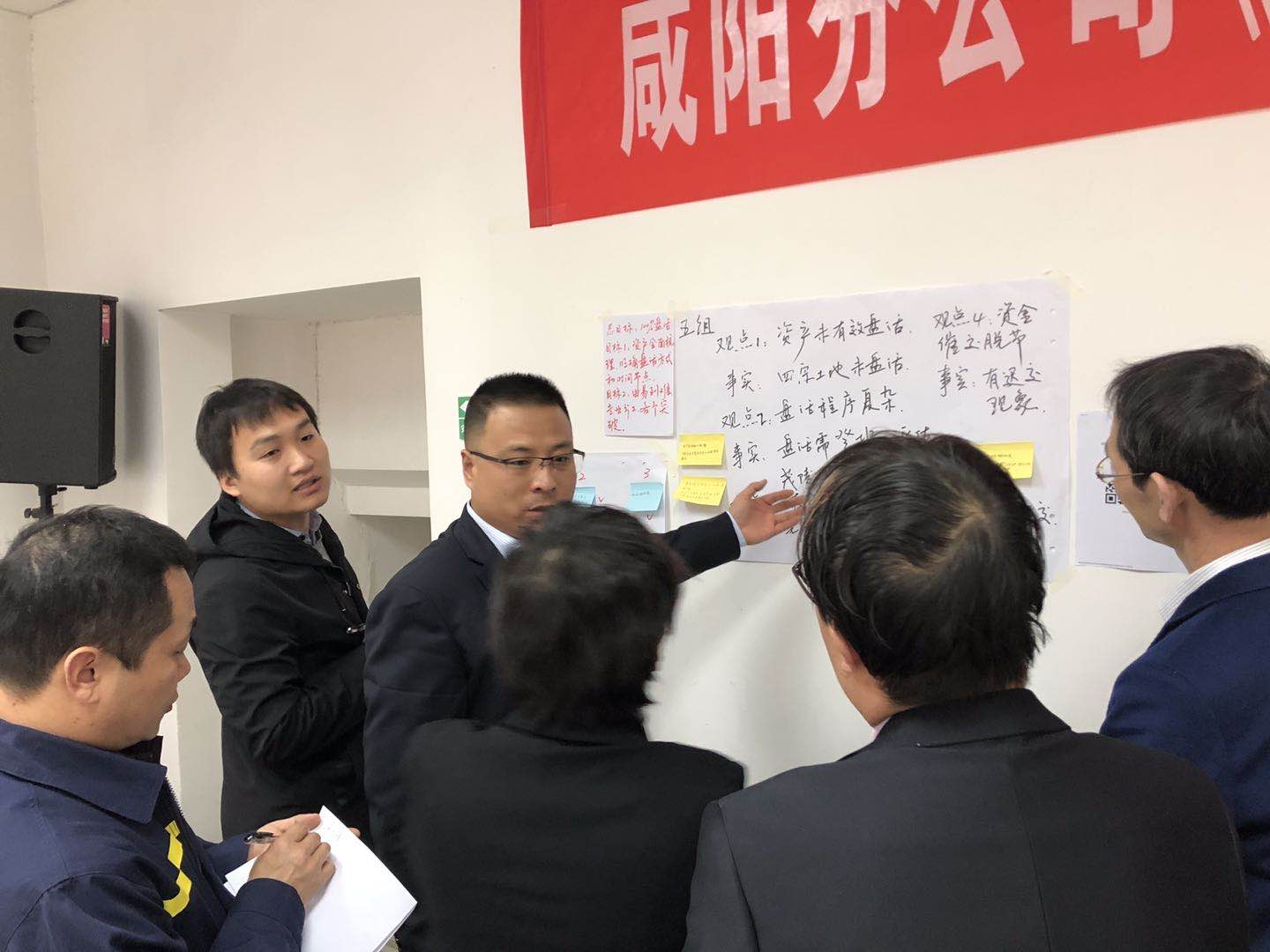 曾秋香老师一2020年11月3号在西安市讲授《行动学习与问题分析》课程圆满结束