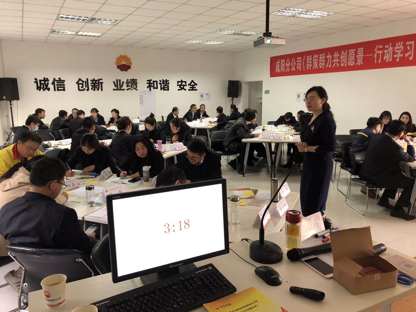 曾秋香老师一2020年11月3号在西安市讲授《行动学习与问题分析》课程圆满结束