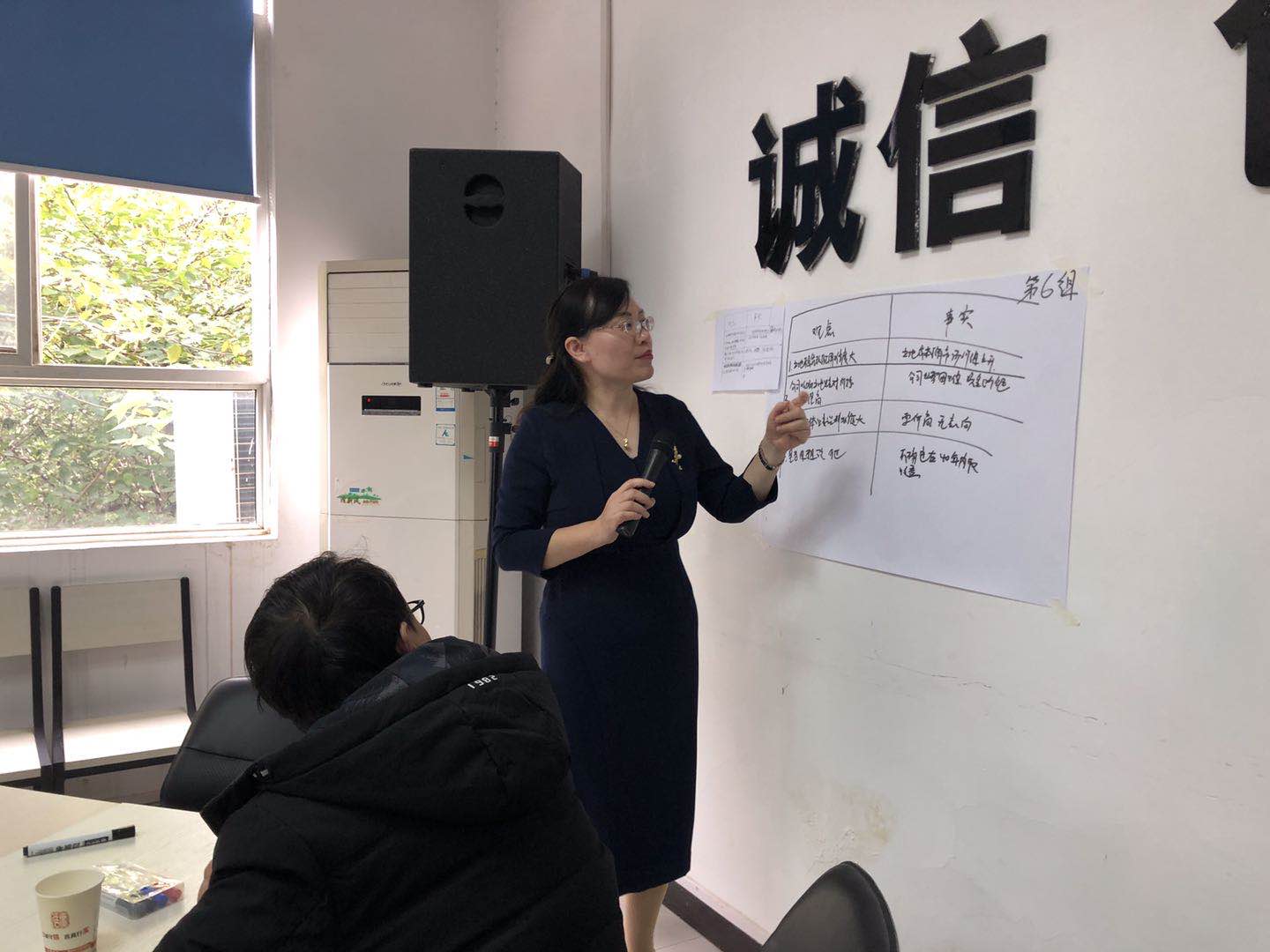 曾秋香老师一2020年11月3号在西安市讲授《行动学习与问题分析》课程圆满结束