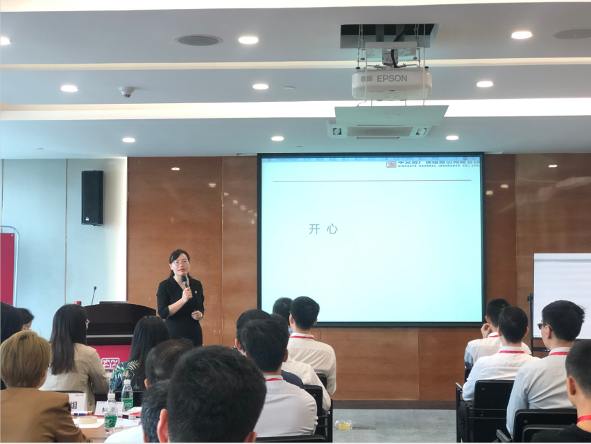 曾秋香老师一2020年11月6-9号在深圳市某保险讲授《管理者三项修炼与管理难题解决》课程圆满结束