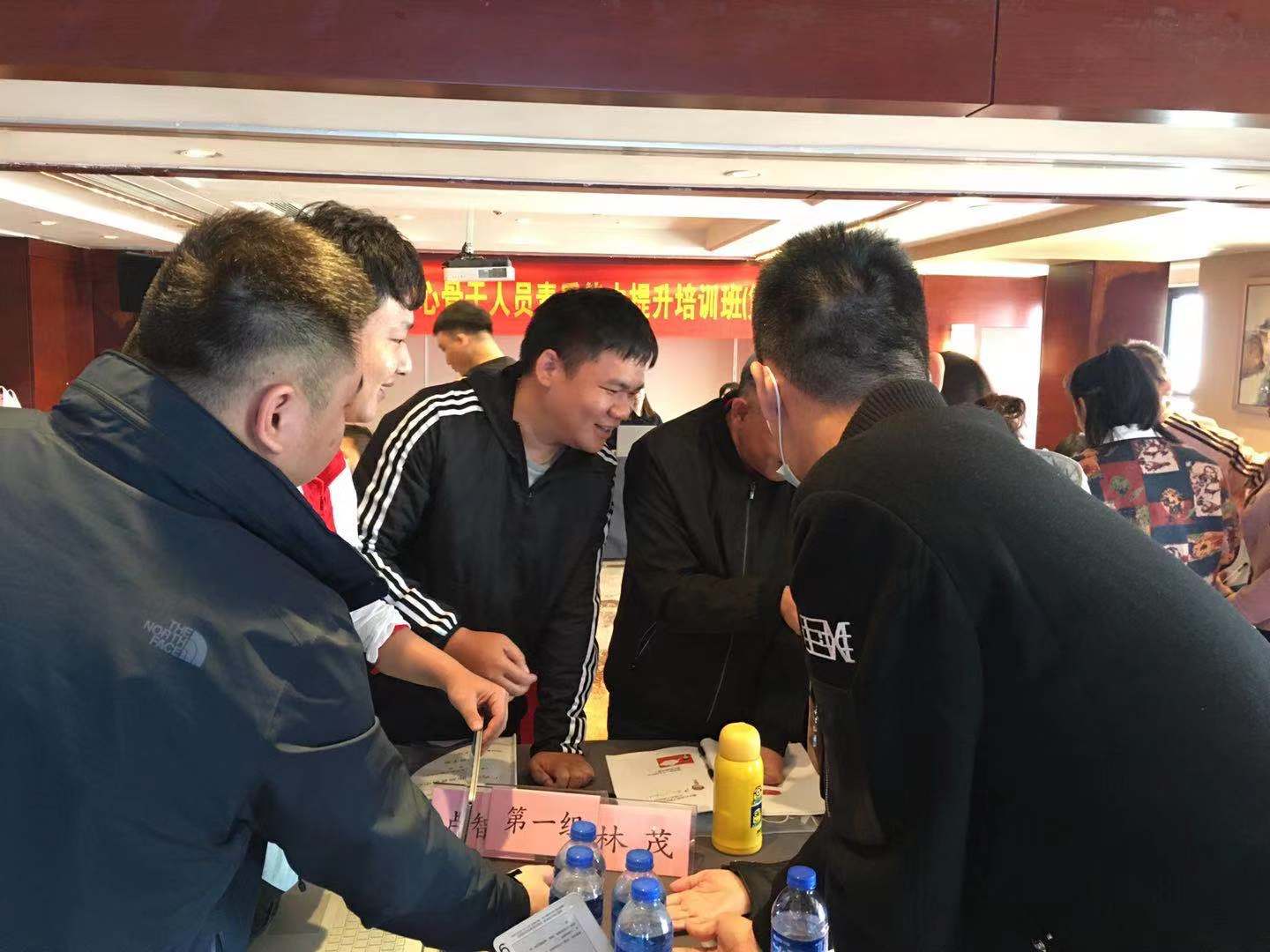 曾秋香老师一2020年11月12号在合肥市某烟草公司讲授《行动学习工作坊——共创愿景》课程圆满结束
