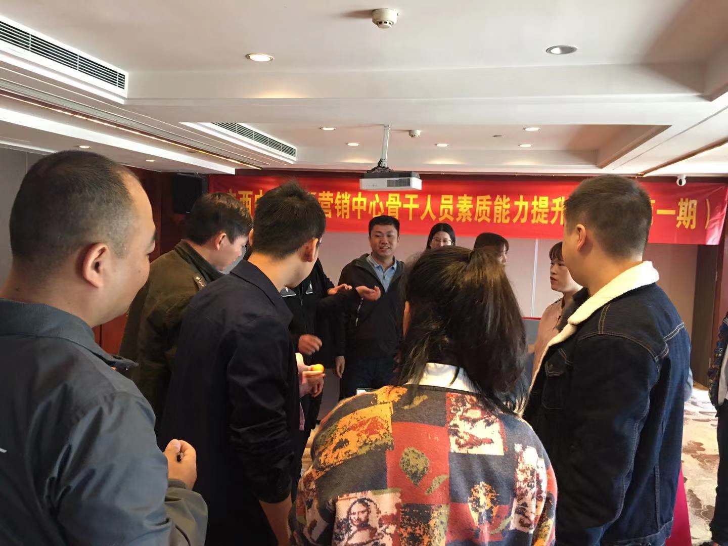 曾秋香老师一2020年11月12号在合肥市某烟草公司讲授《行动学习工作坊——共创愿景》课程圆满结束