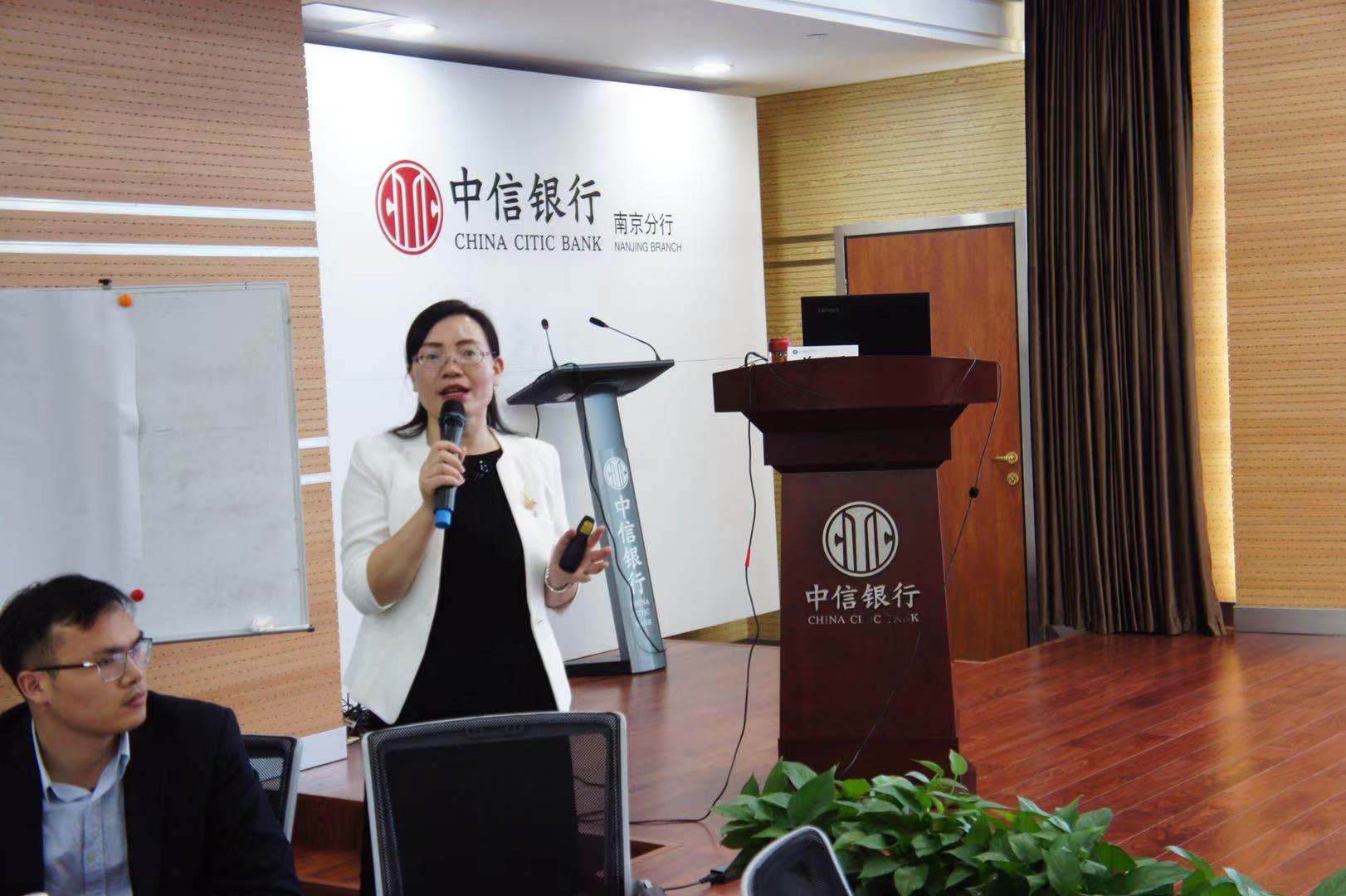 曾秋香老师一2020年11月13-14号在南京市中信某分行讲授《基于行动学习——问题分析与解决》课程