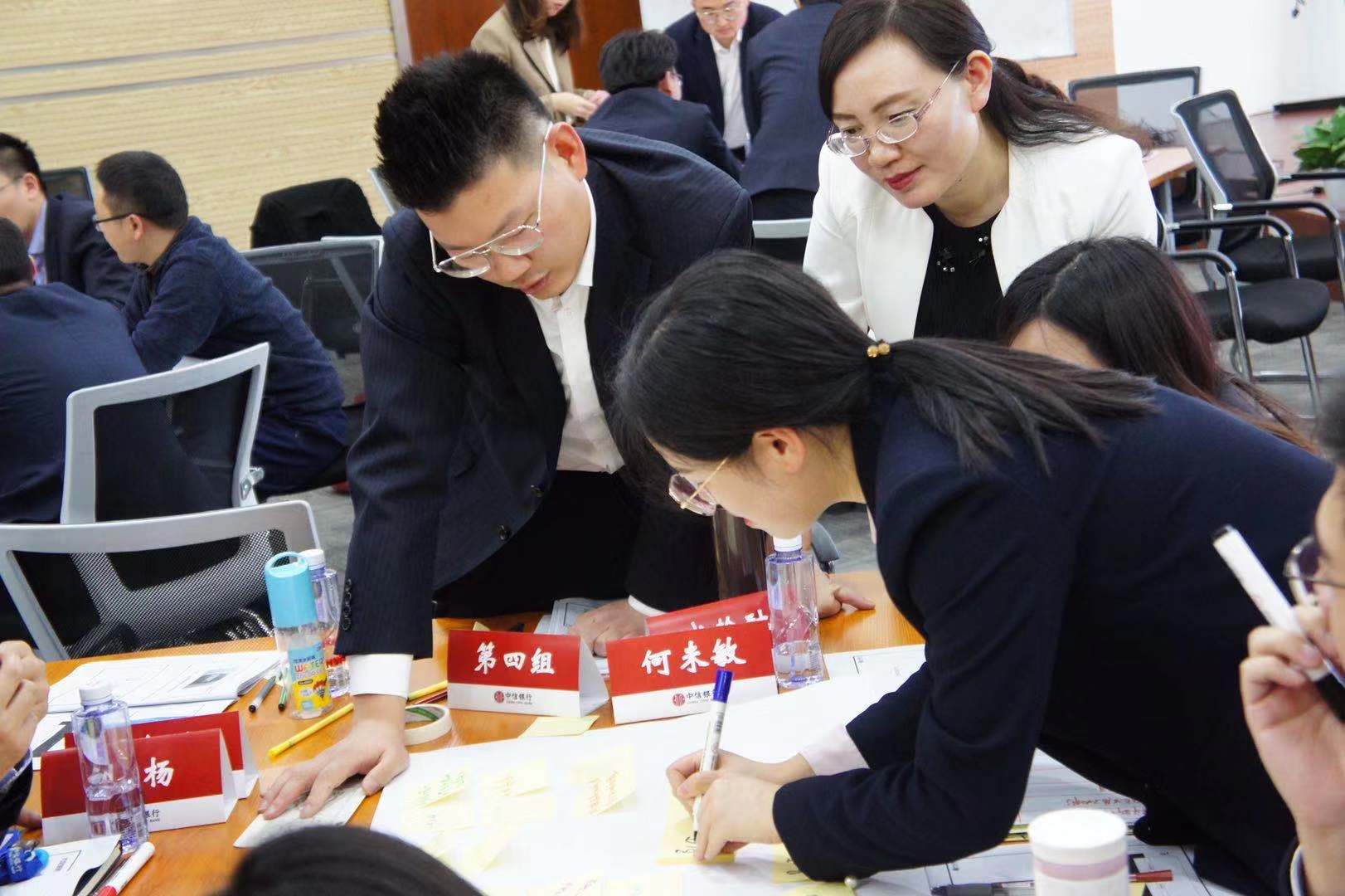 曾秋香老师一2020年11月13-14号在南京市中信某分行讲授《基于行动学习——问题分析与解决》课程