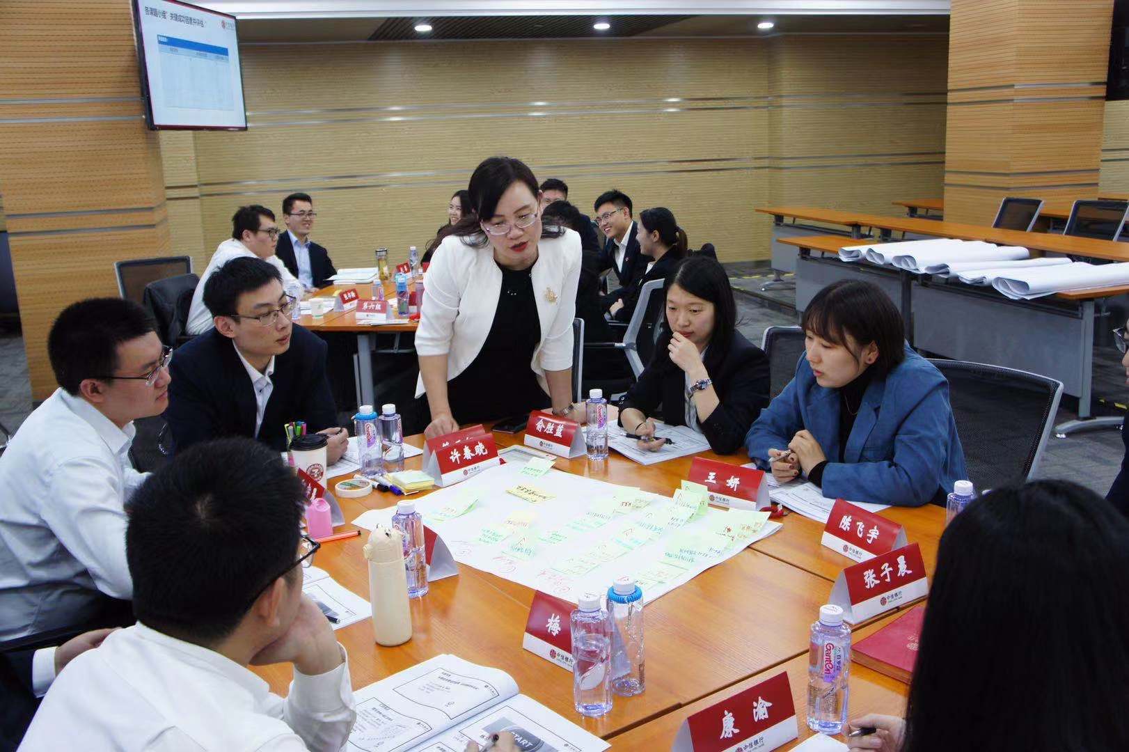 曾秋香老师一2020年11月13-14号在南京市中信某分行讲授《基于行动学习——问题分析与解决》课程