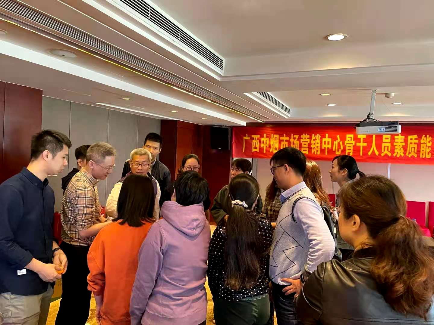 曾秋香老师一2020年11月19号在合肥市讲授《行动学习专题工作坊一共创愿景》课程圆满结束