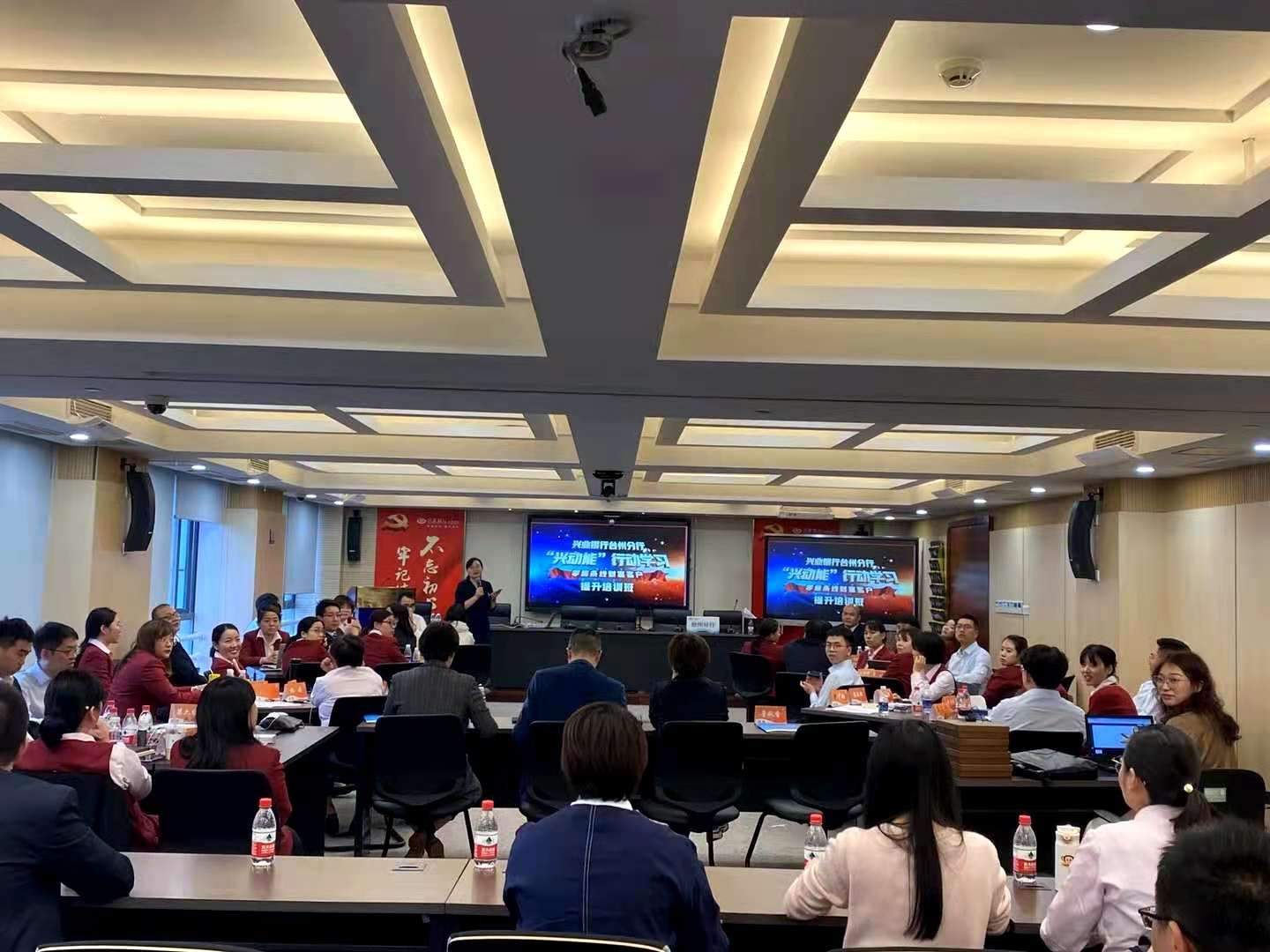曾秋香老师一2020年11月21号在台州市讲授《行动学习工作坊》课程圆满结束