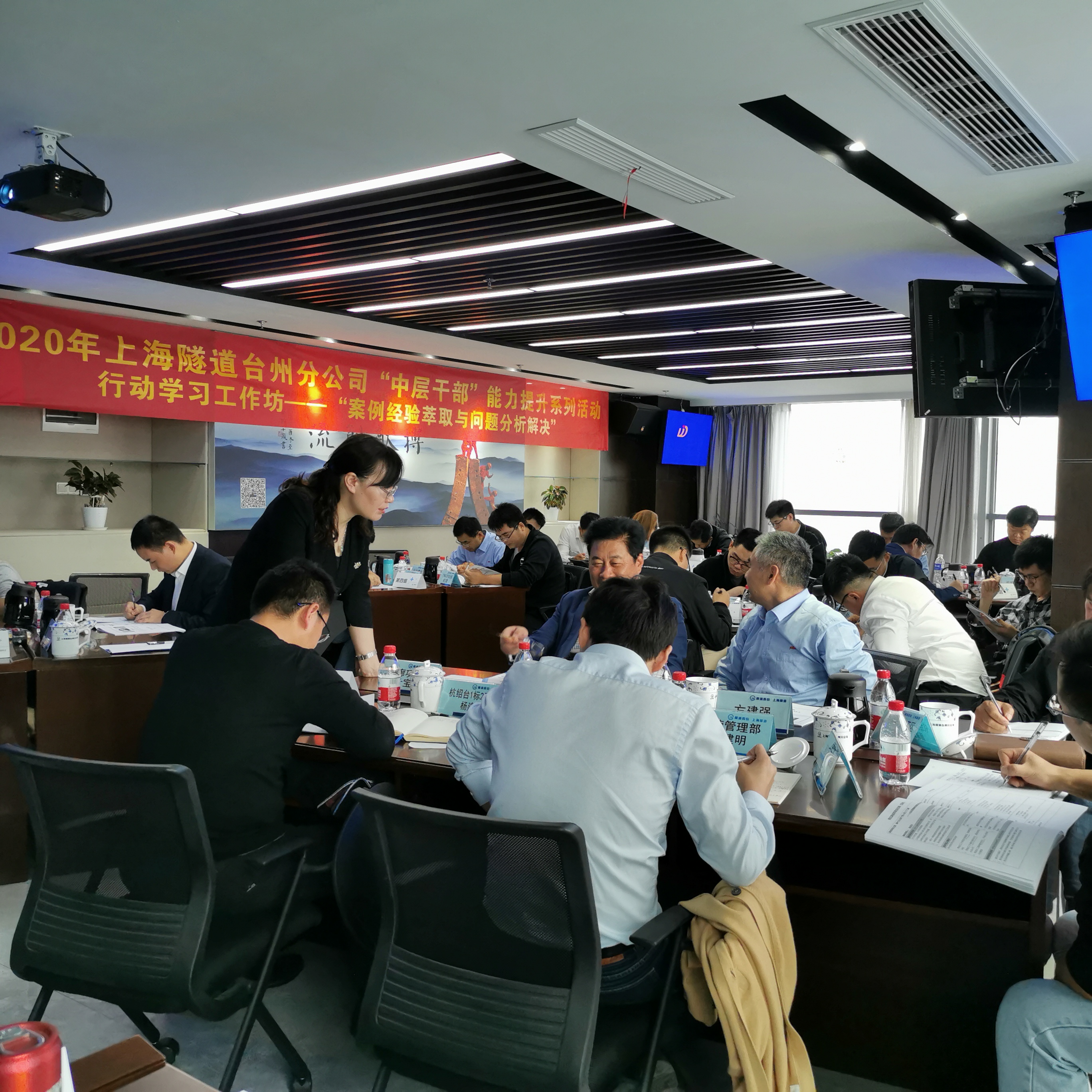 曾秋香老师一2020年11月22号在台州市讲授《案例经验萃取与问题分析解决》课程圆满结束
